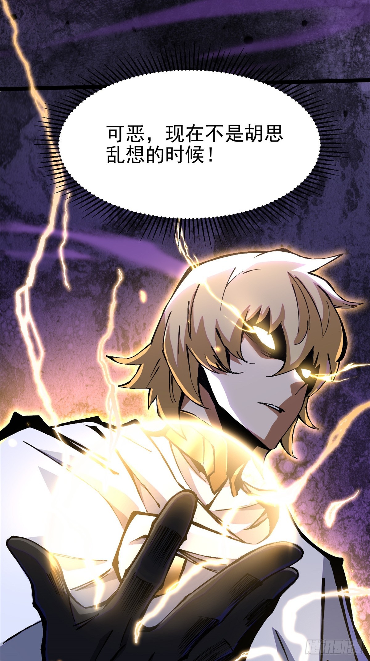第 76 页