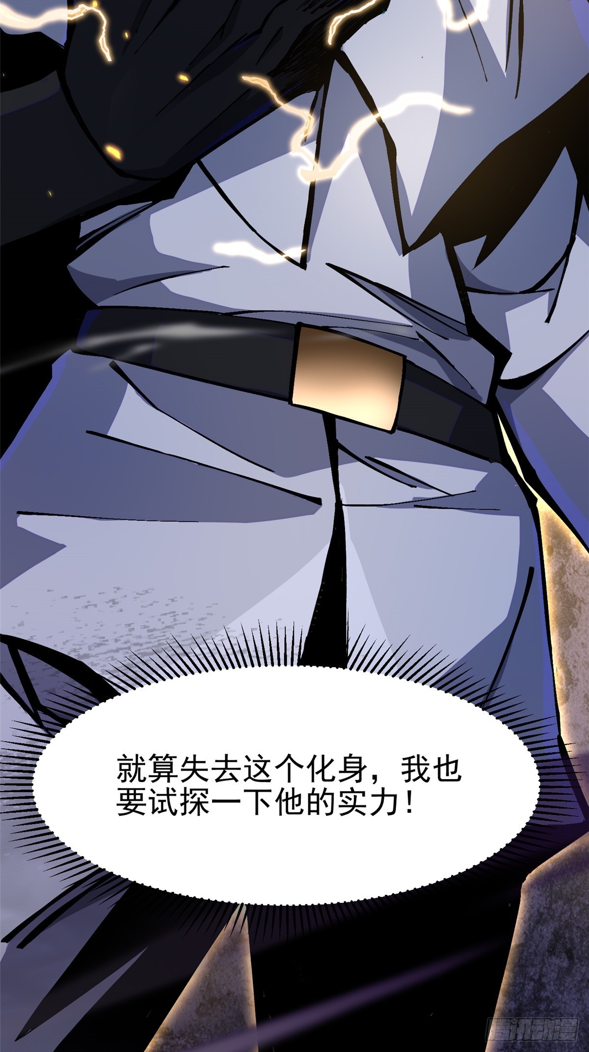 第 77 页