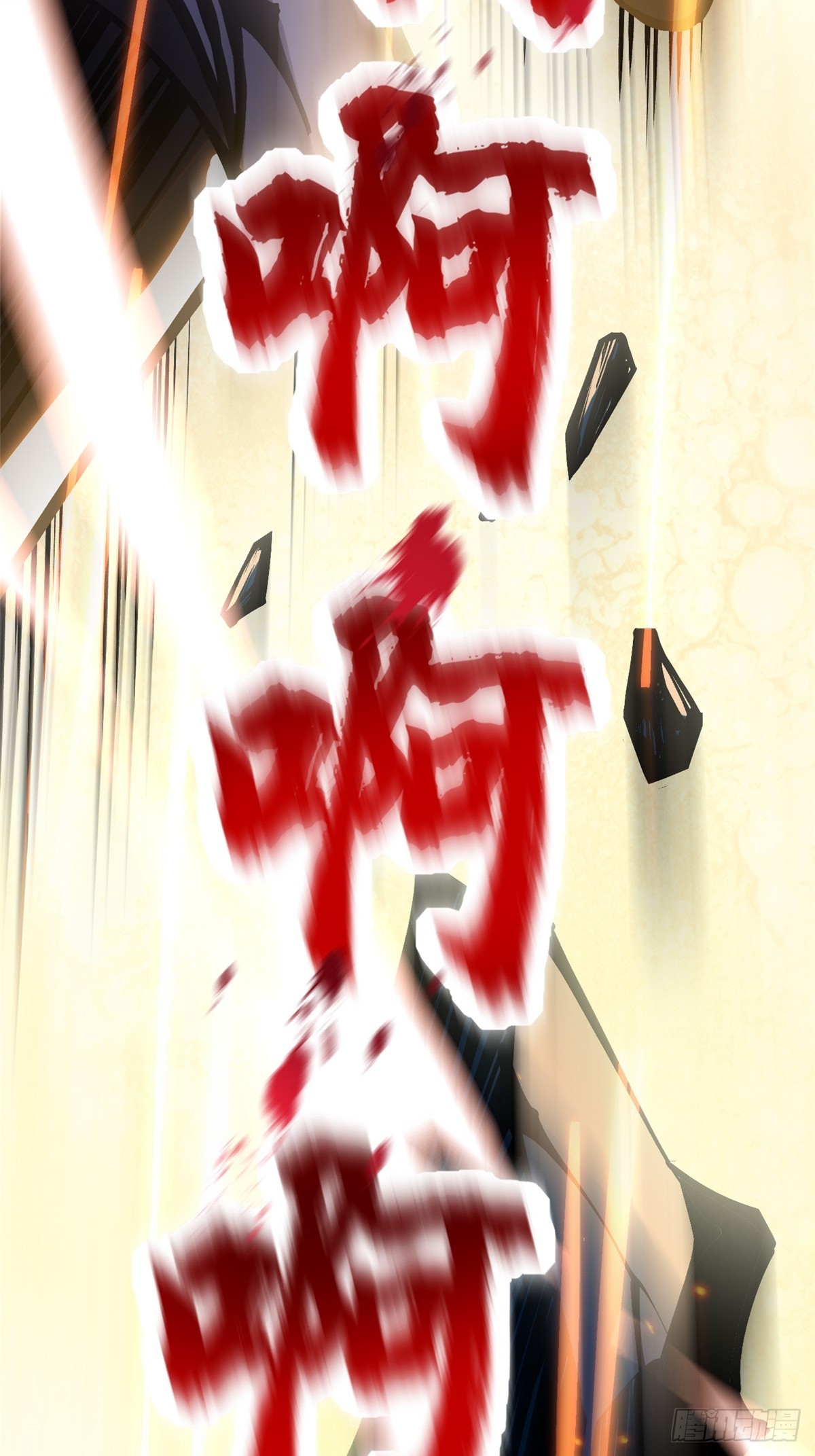 第 86 页