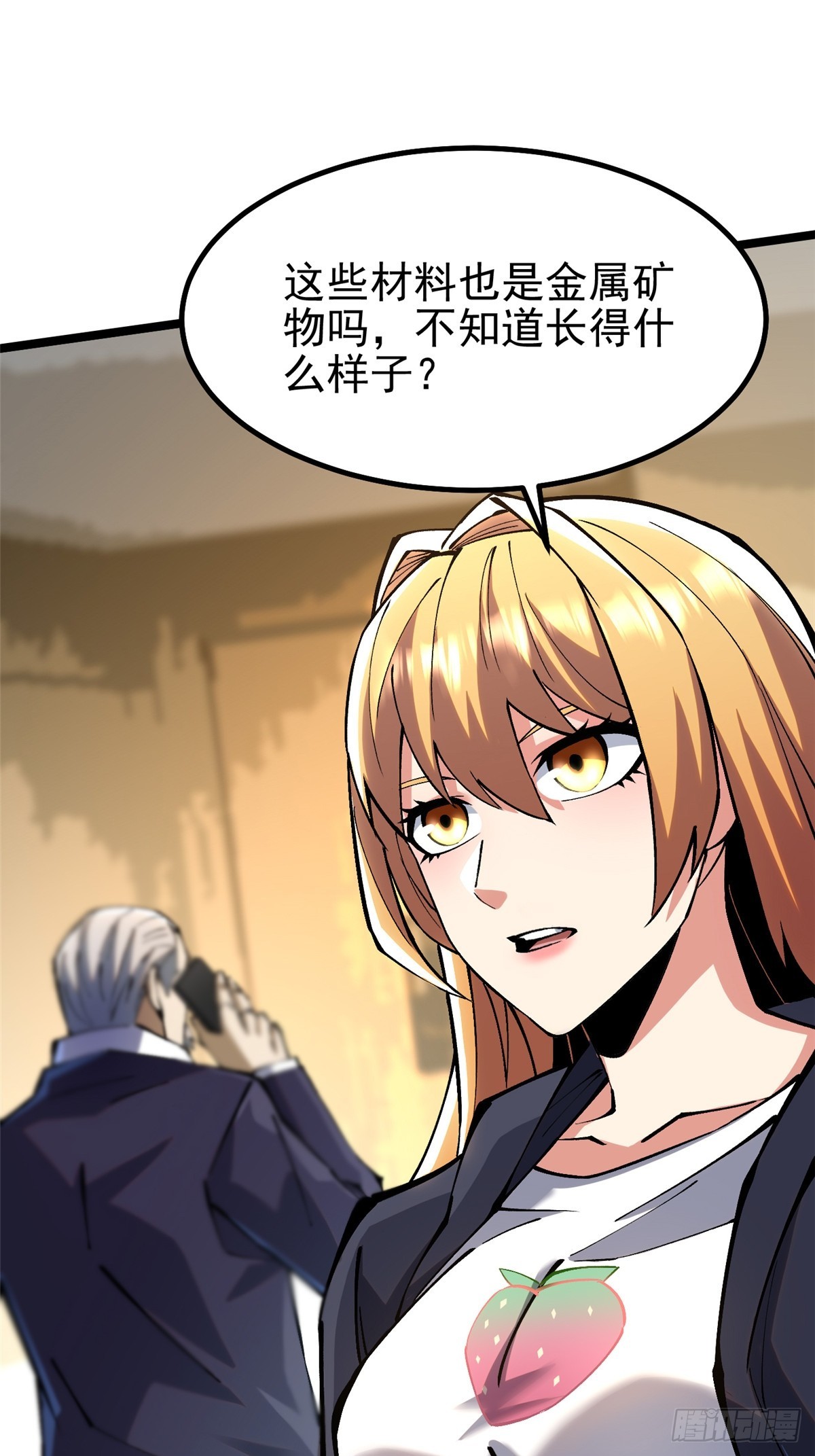 第 34 页