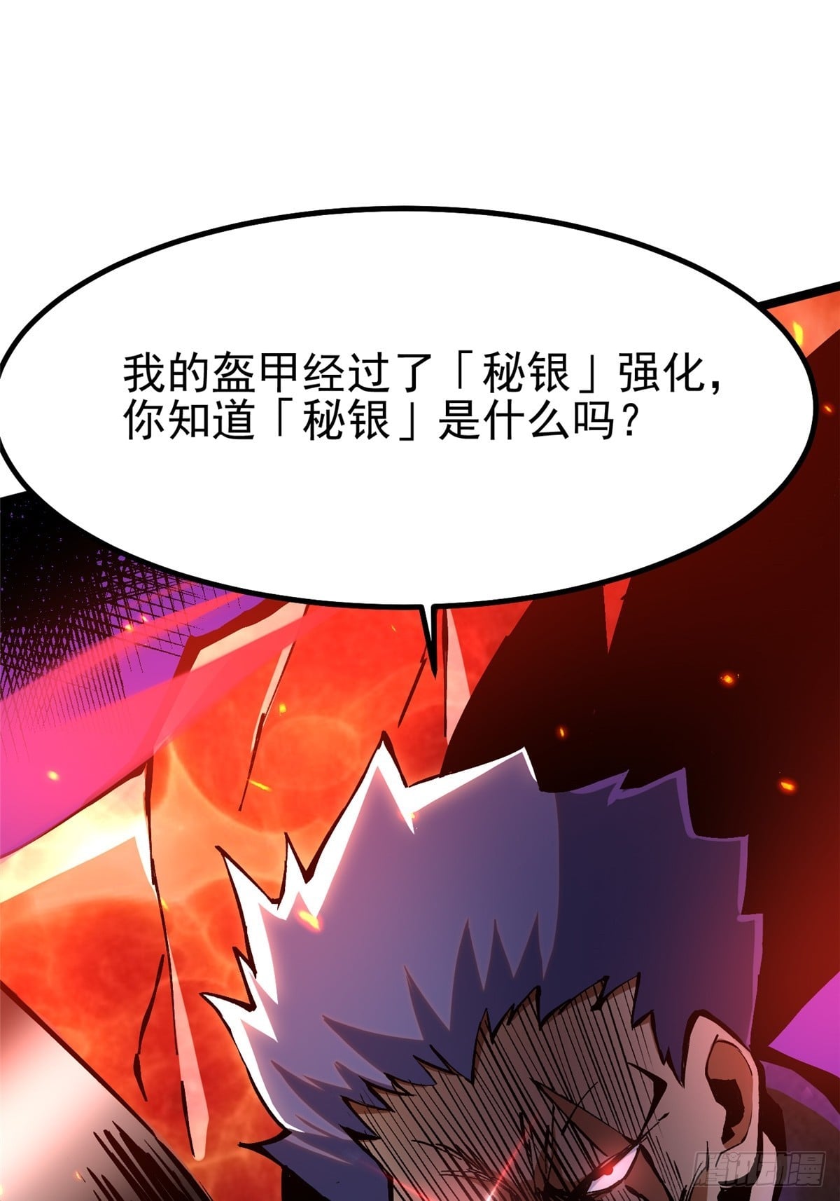 第 60 页