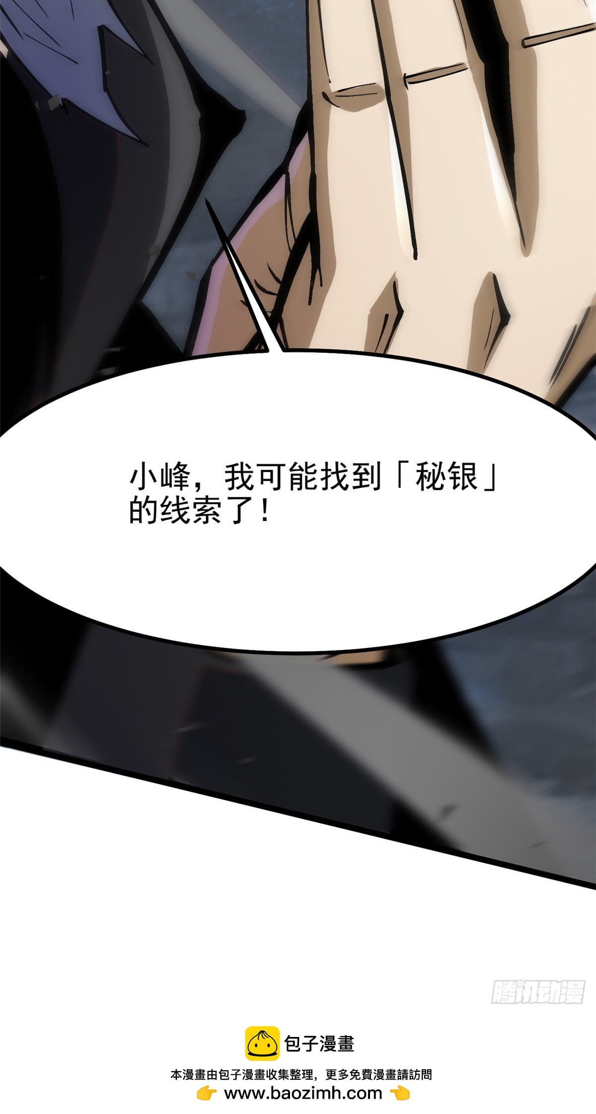 第 70 页