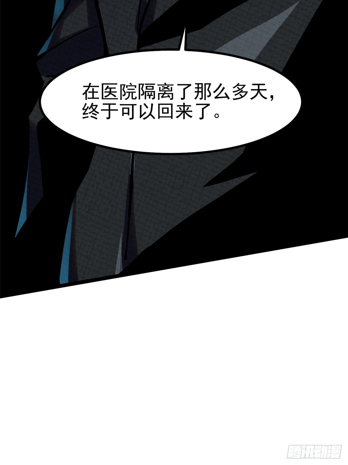 第 47 页
