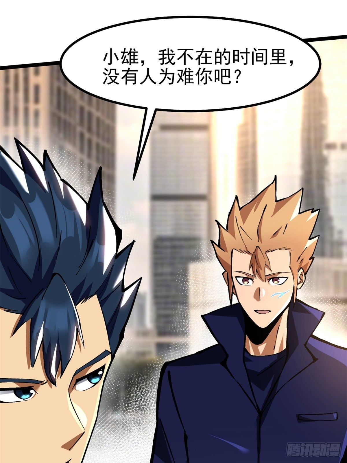 第 48 页