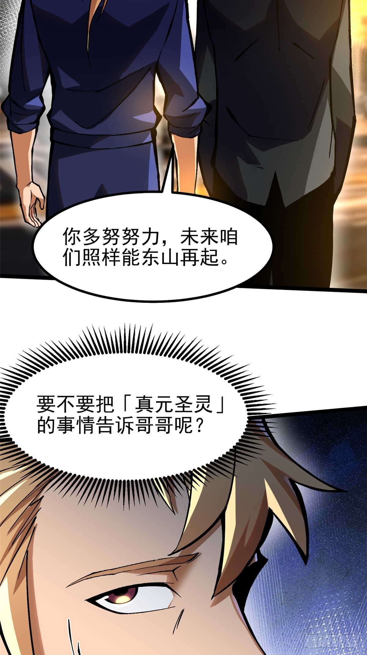 第 51 页