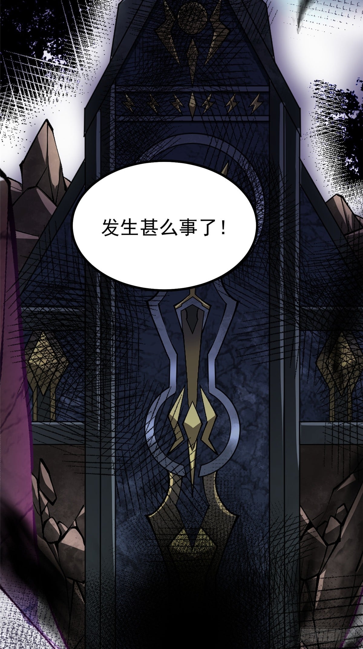 第 54 页