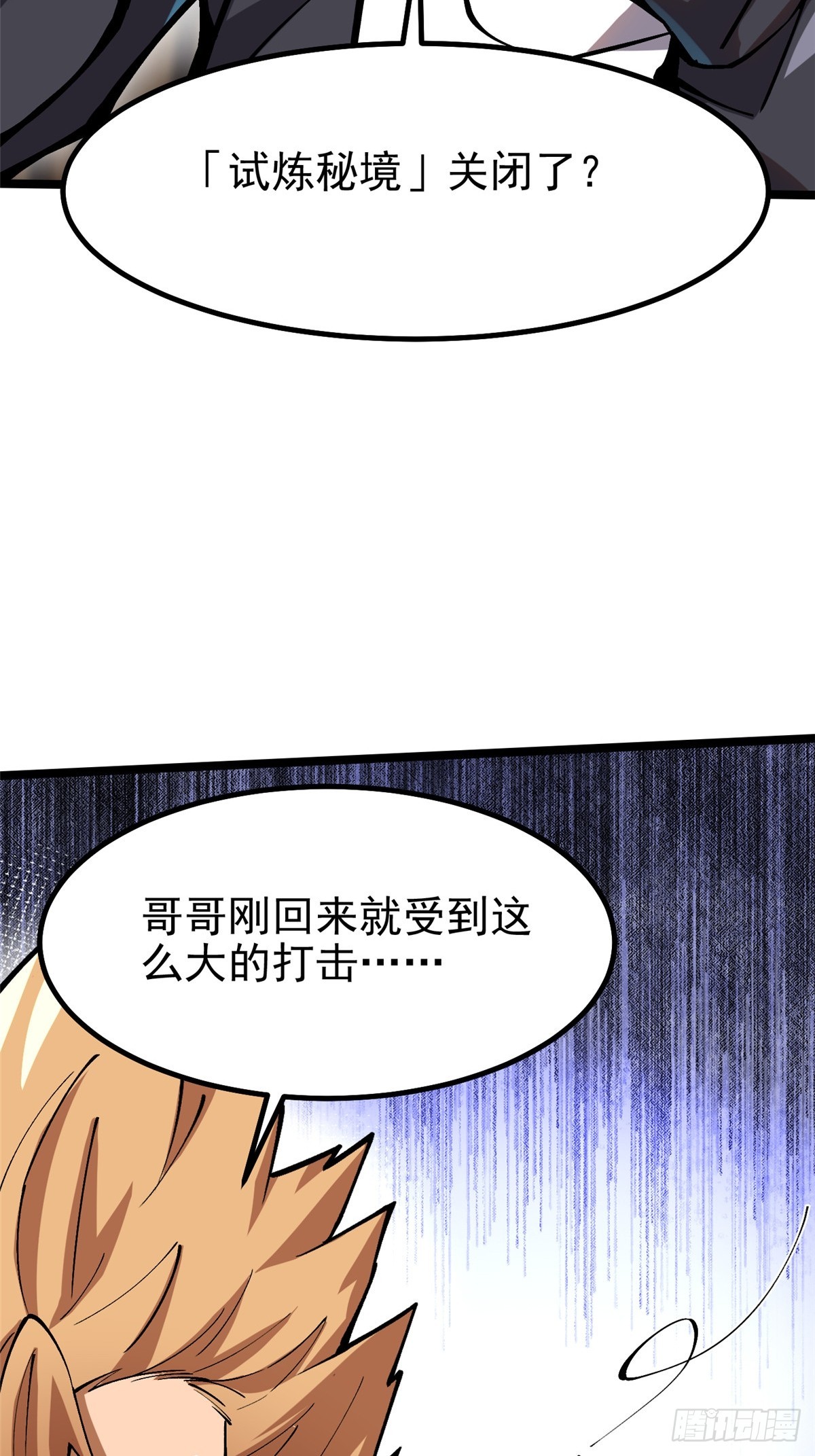 第 57 页