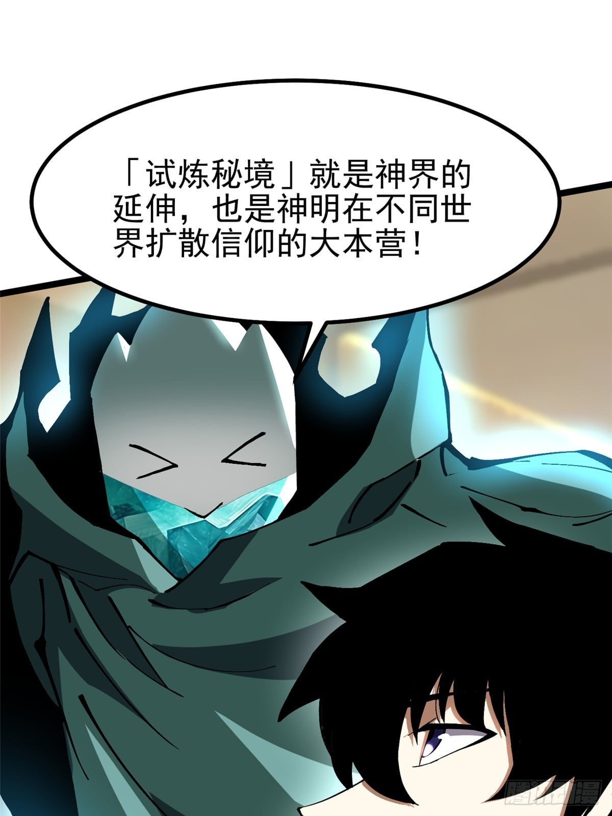 第 59 页