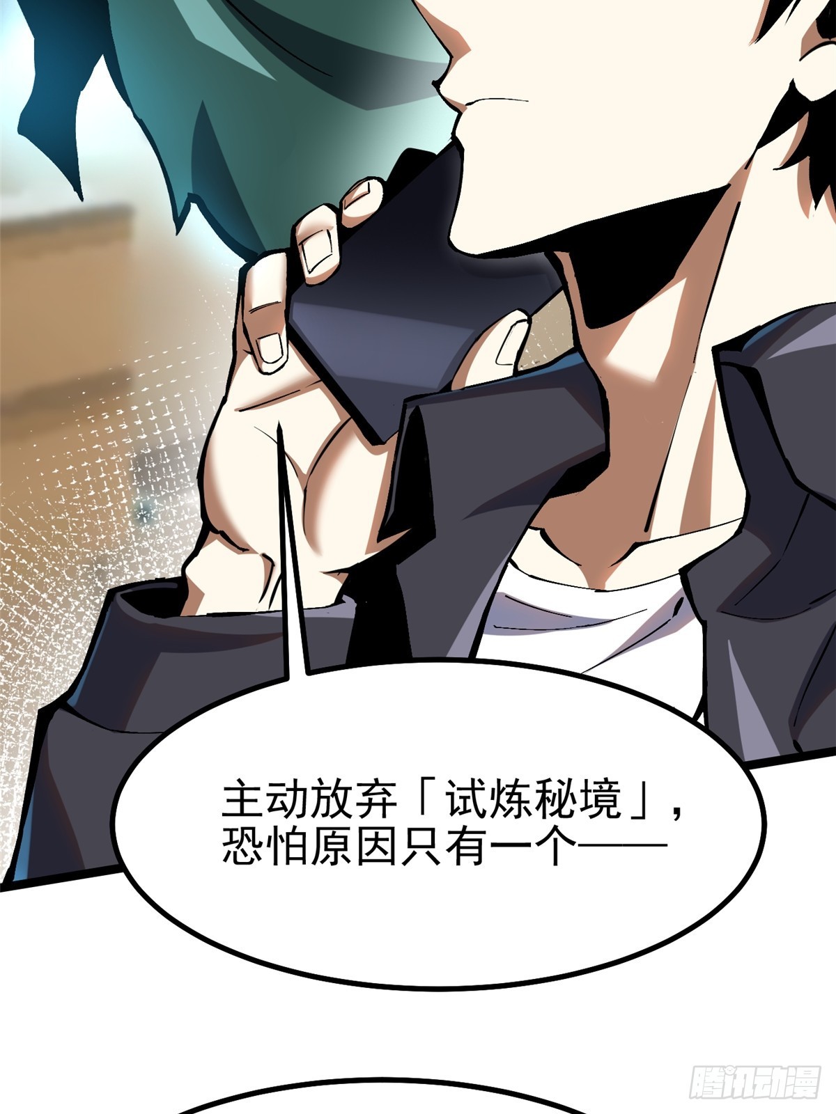 第 60 页