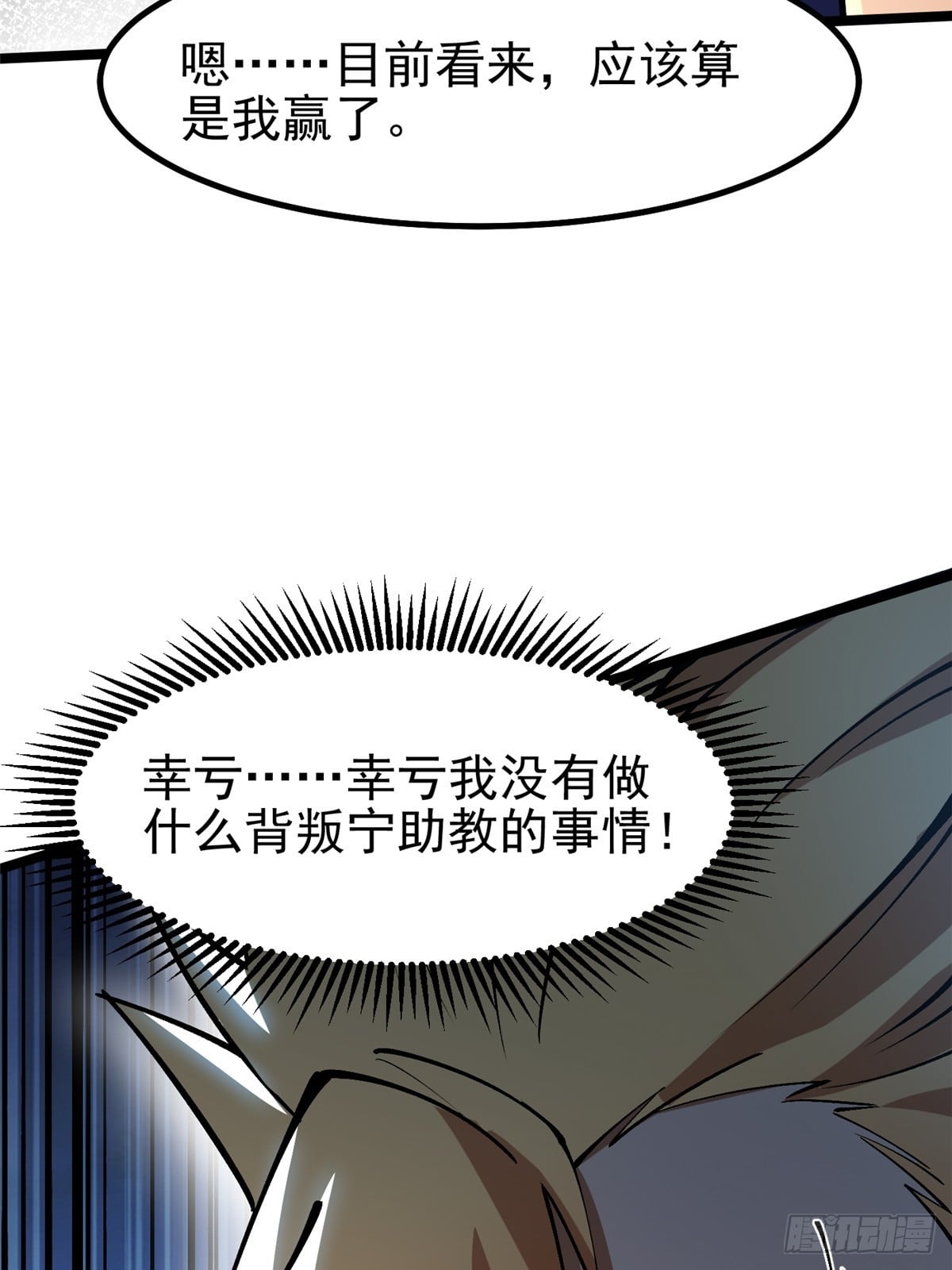 第 64 页