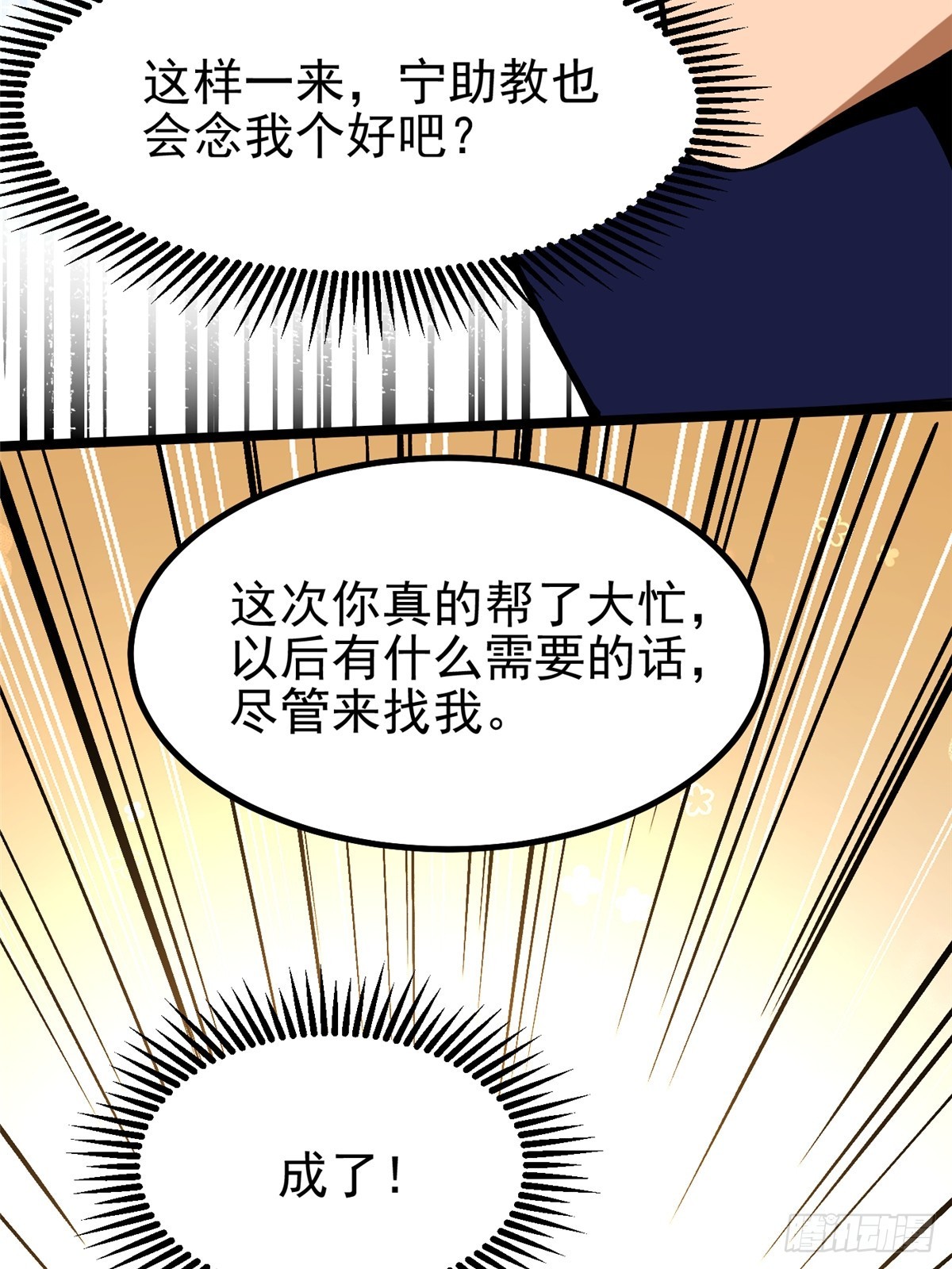 第 66 页