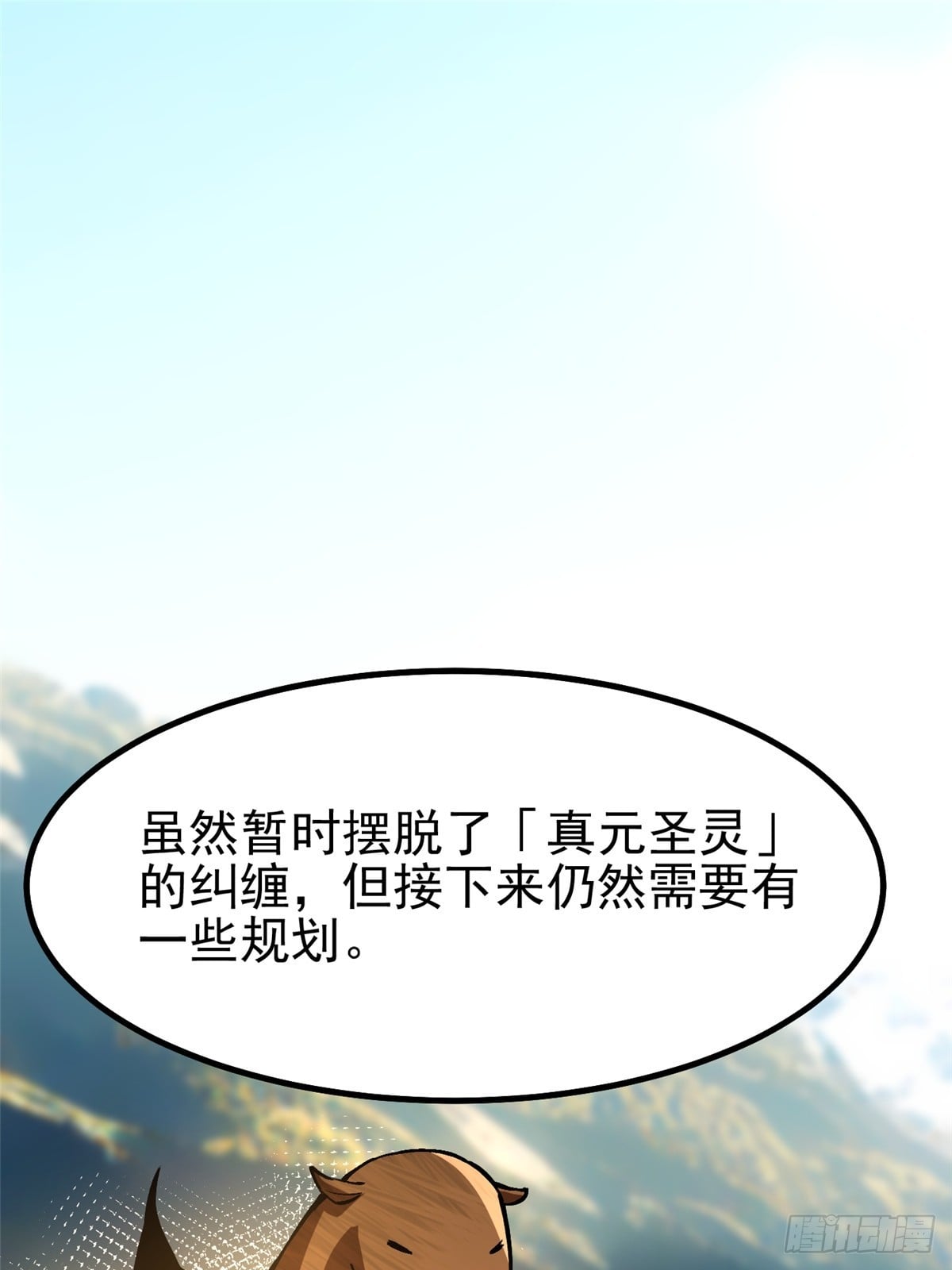 第 70 页