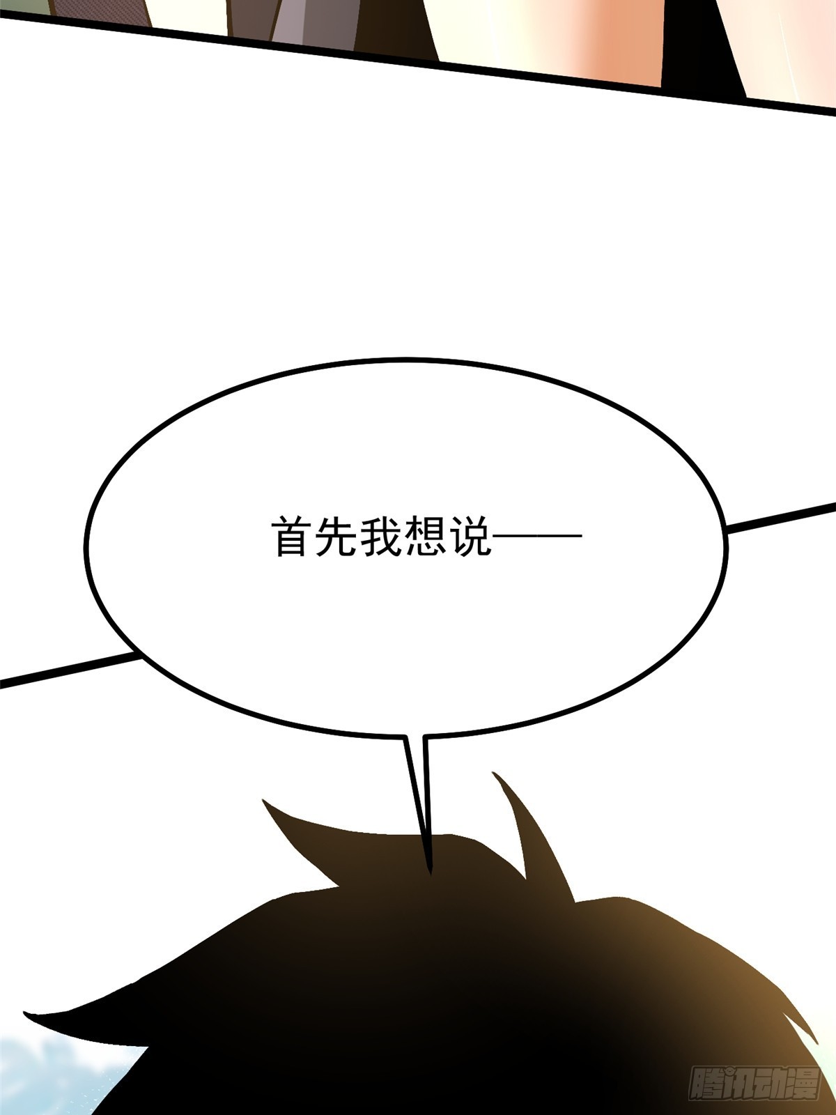 第 75 页