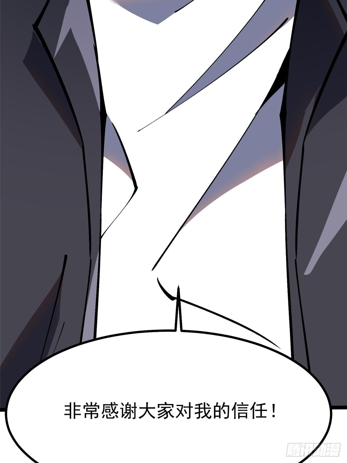第 77 页