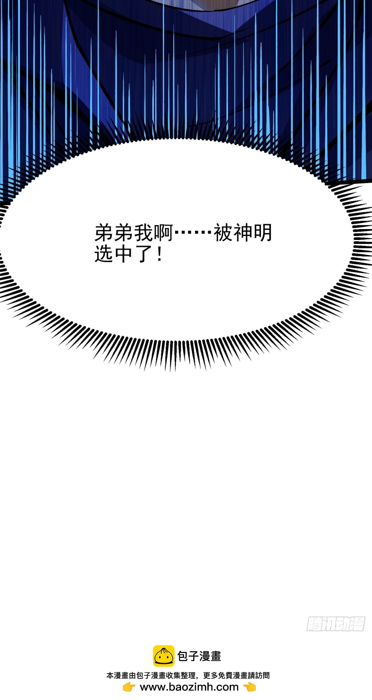 第 82 页