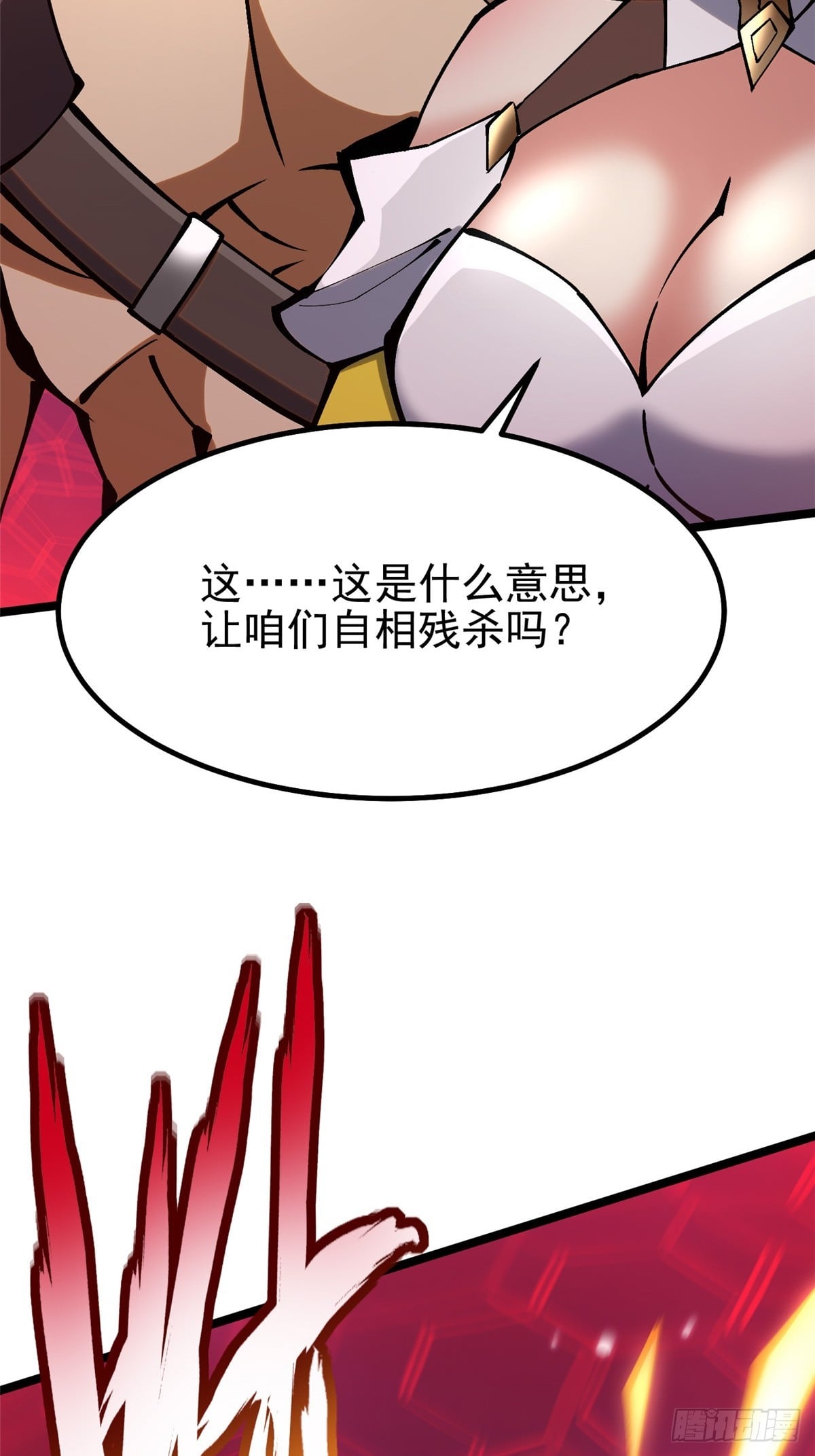 第 45 页