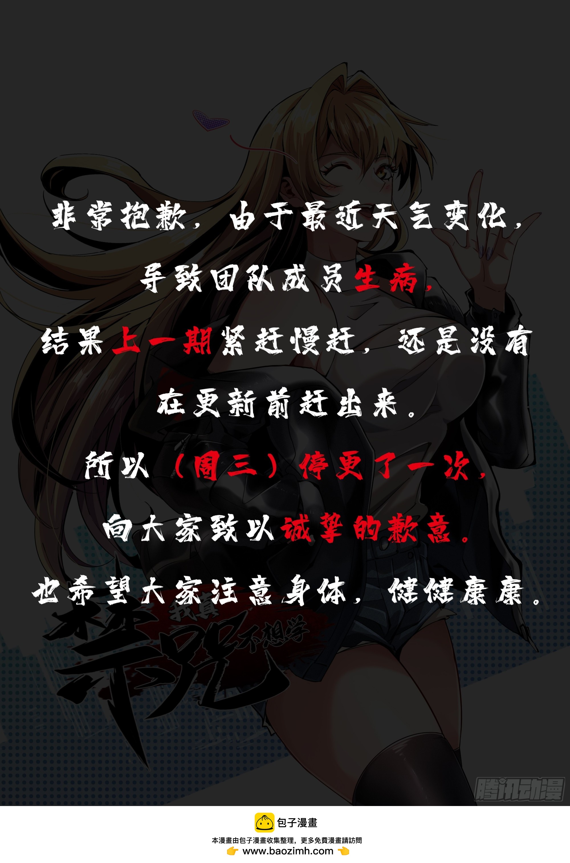 第 70 页