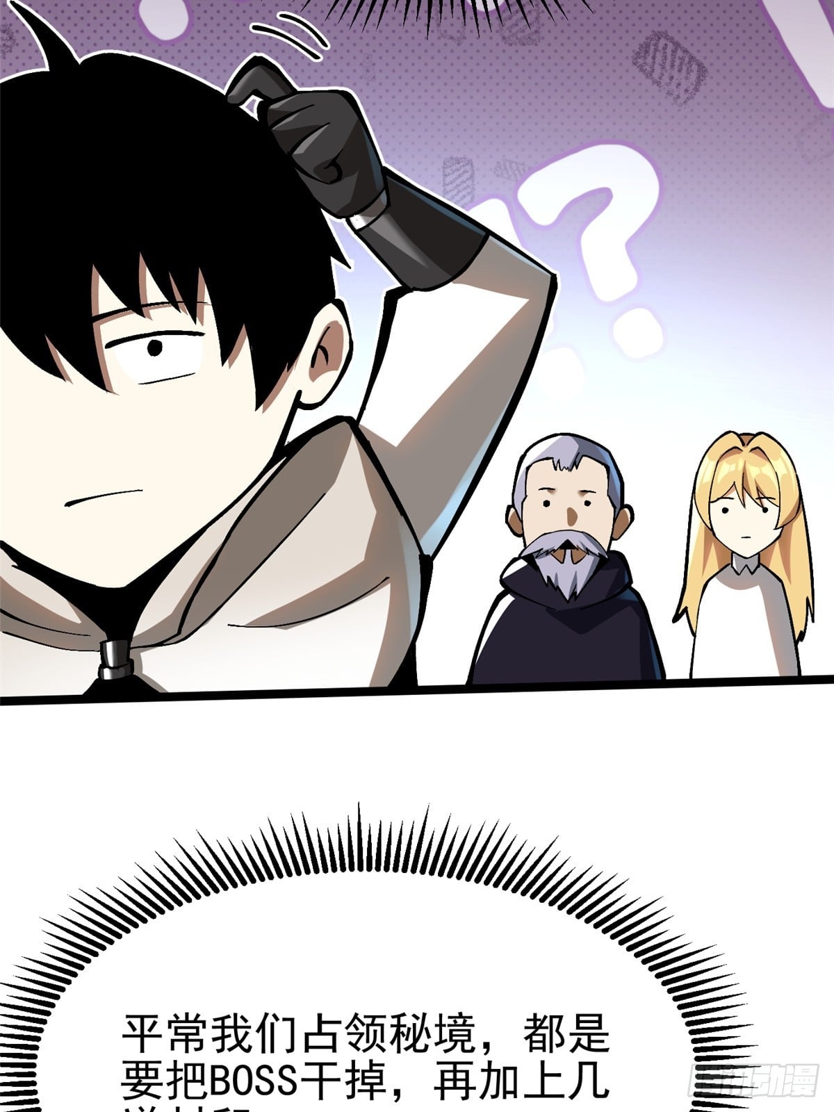 第 19 页