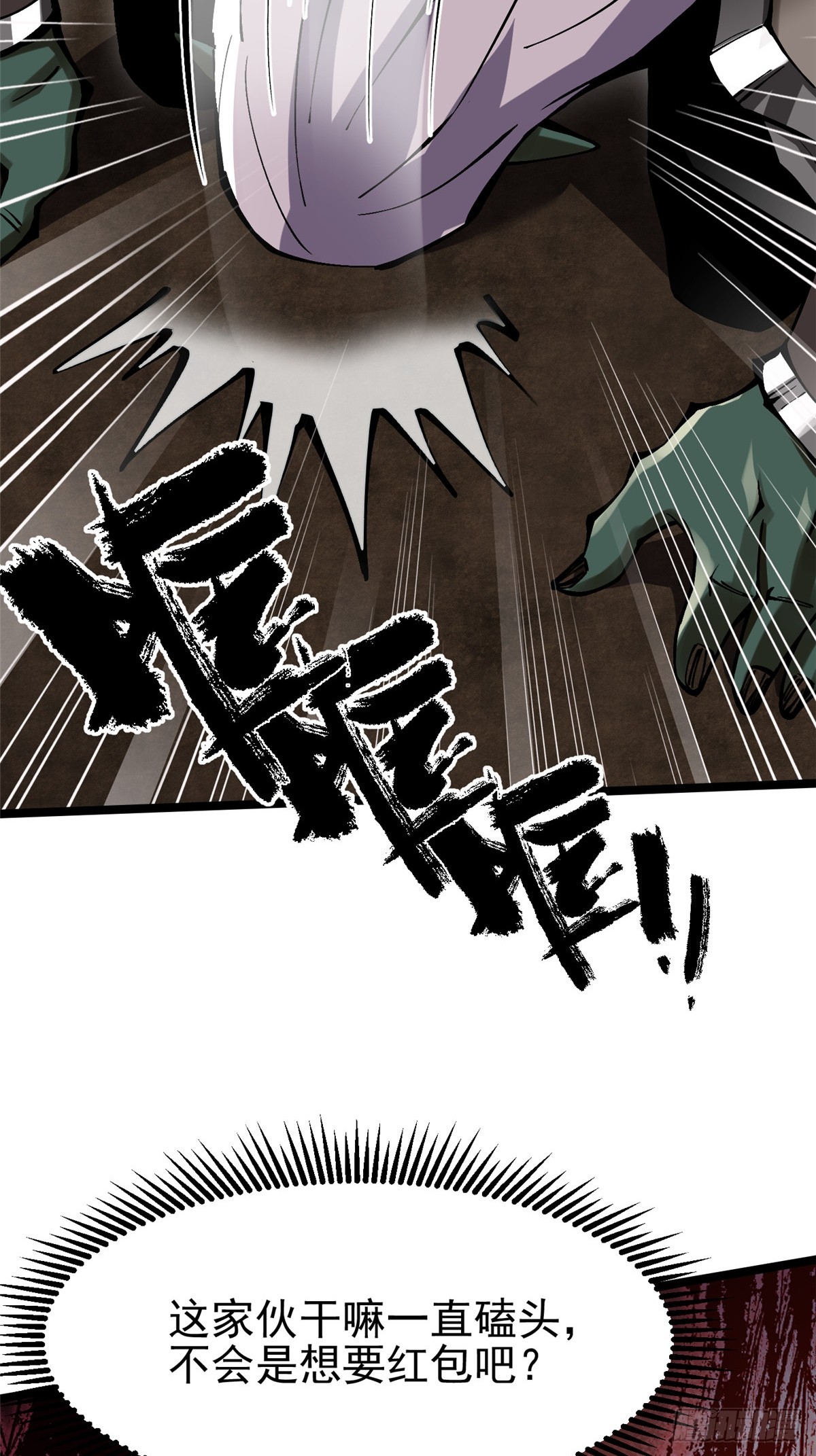 第 48 页