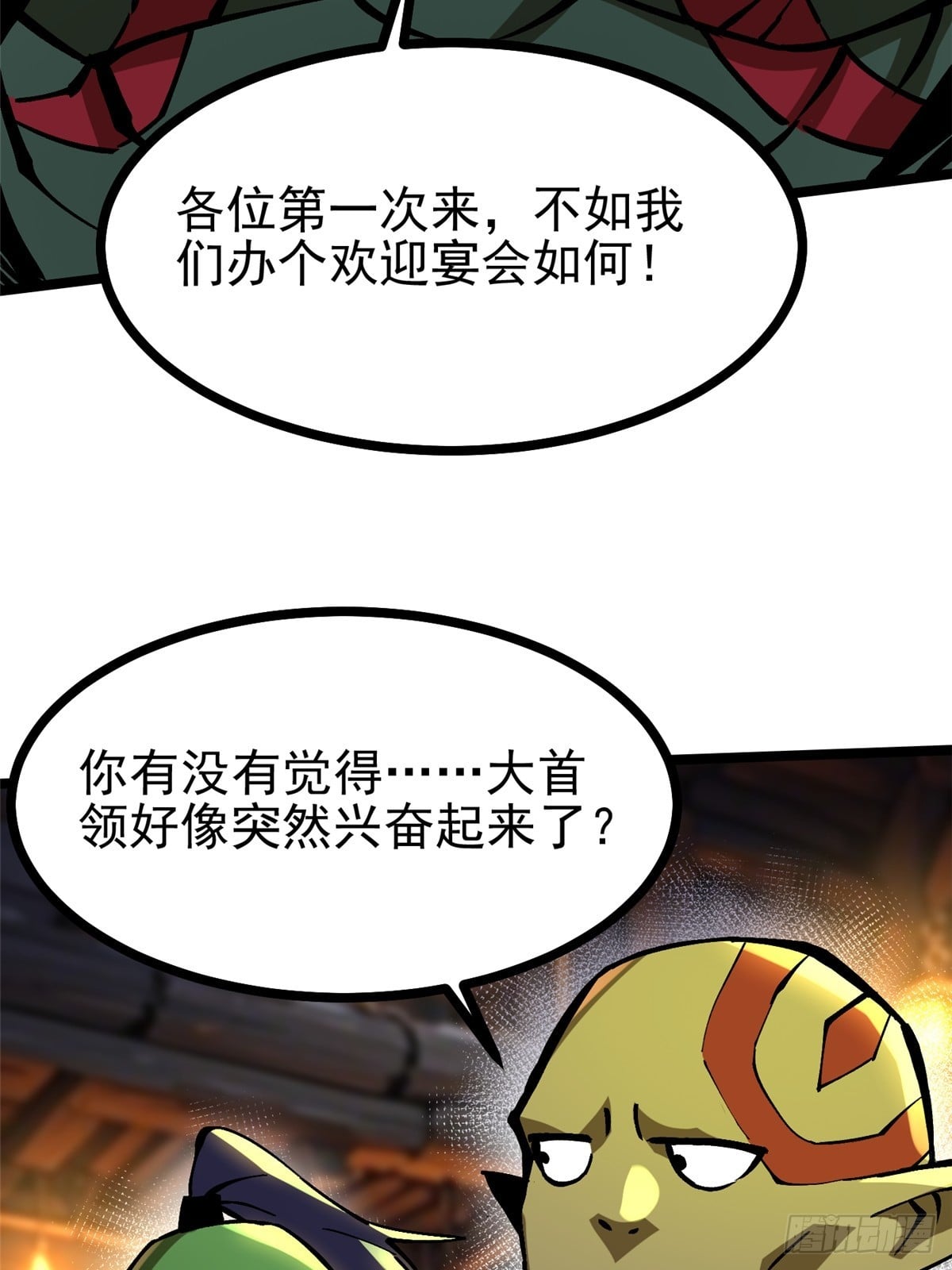 第 56 页