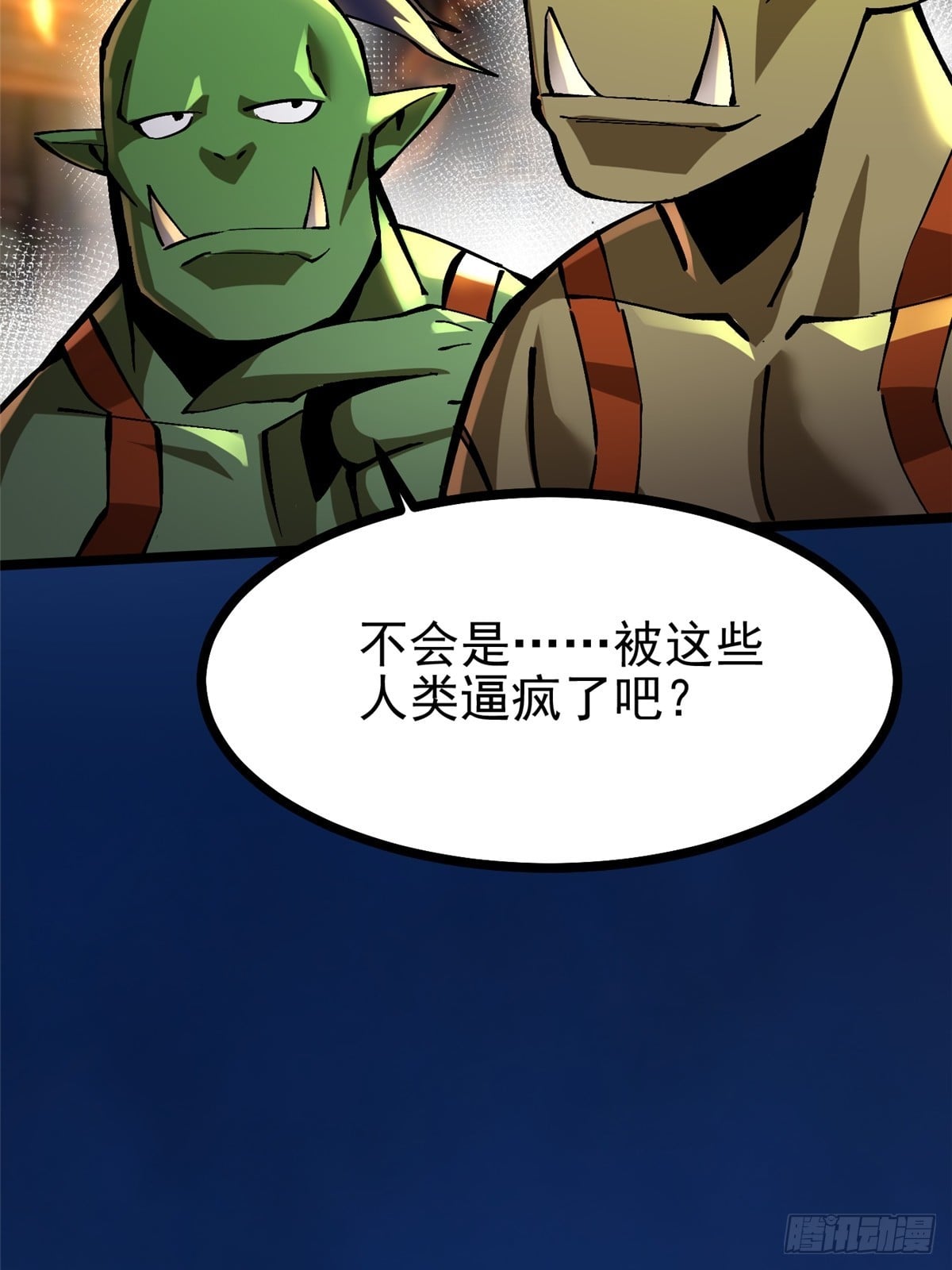 第 57 页