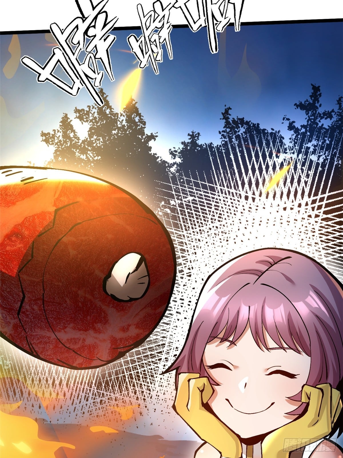 第 61 页
