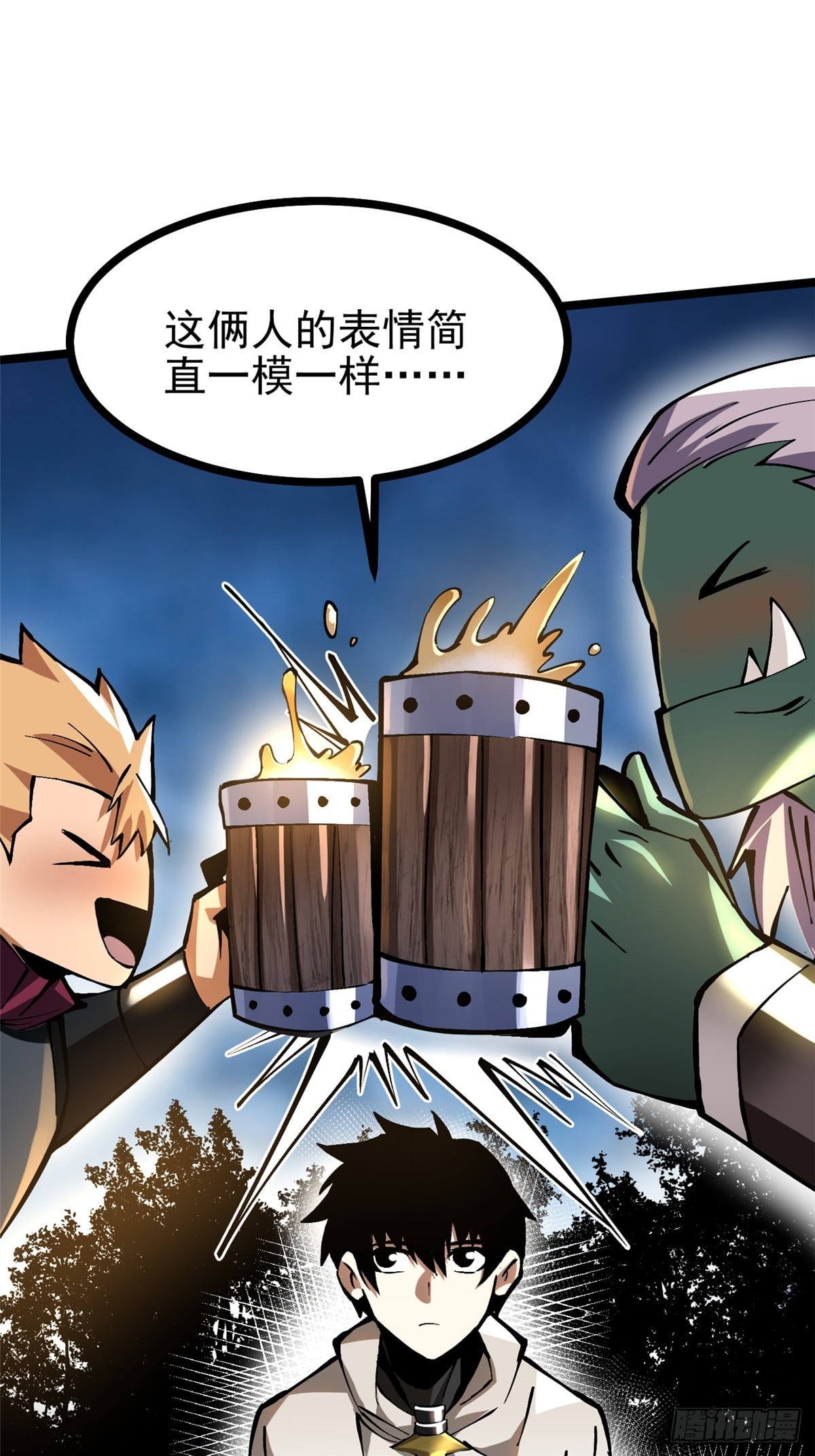 第 67 页