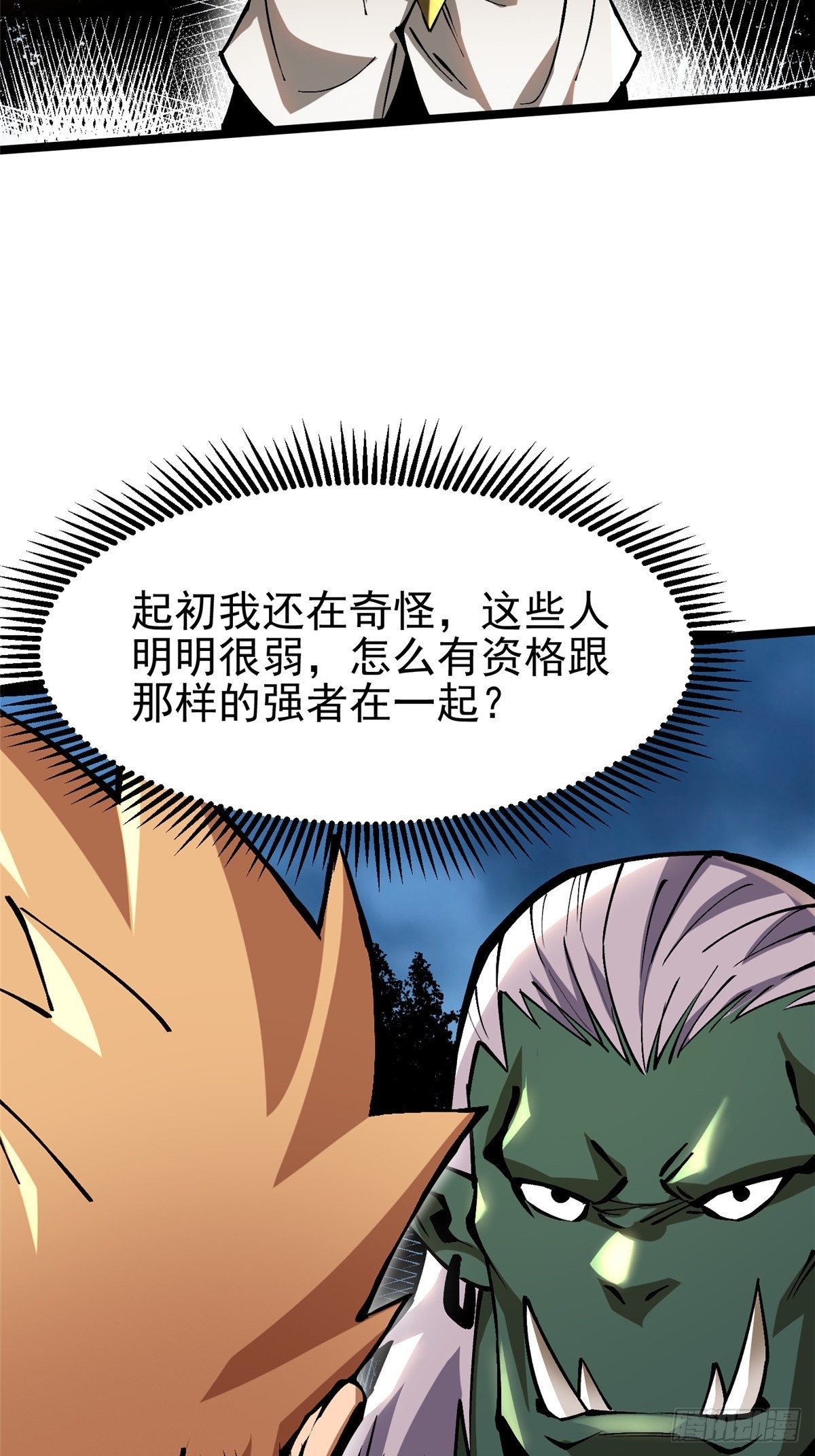 第 68 页