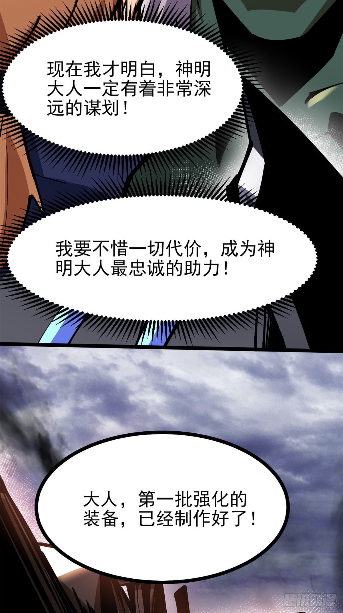 第 69 页