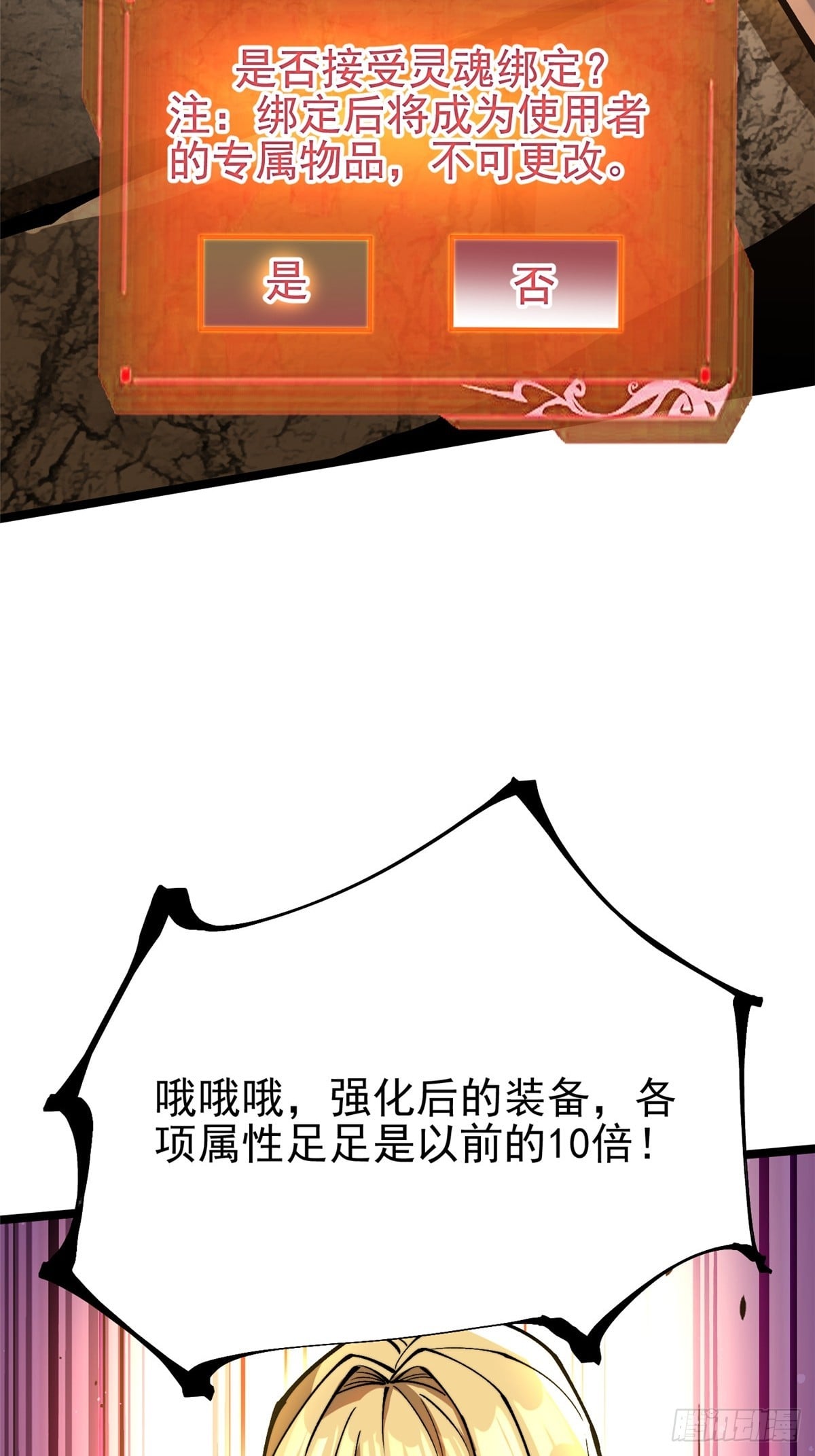第 72 页