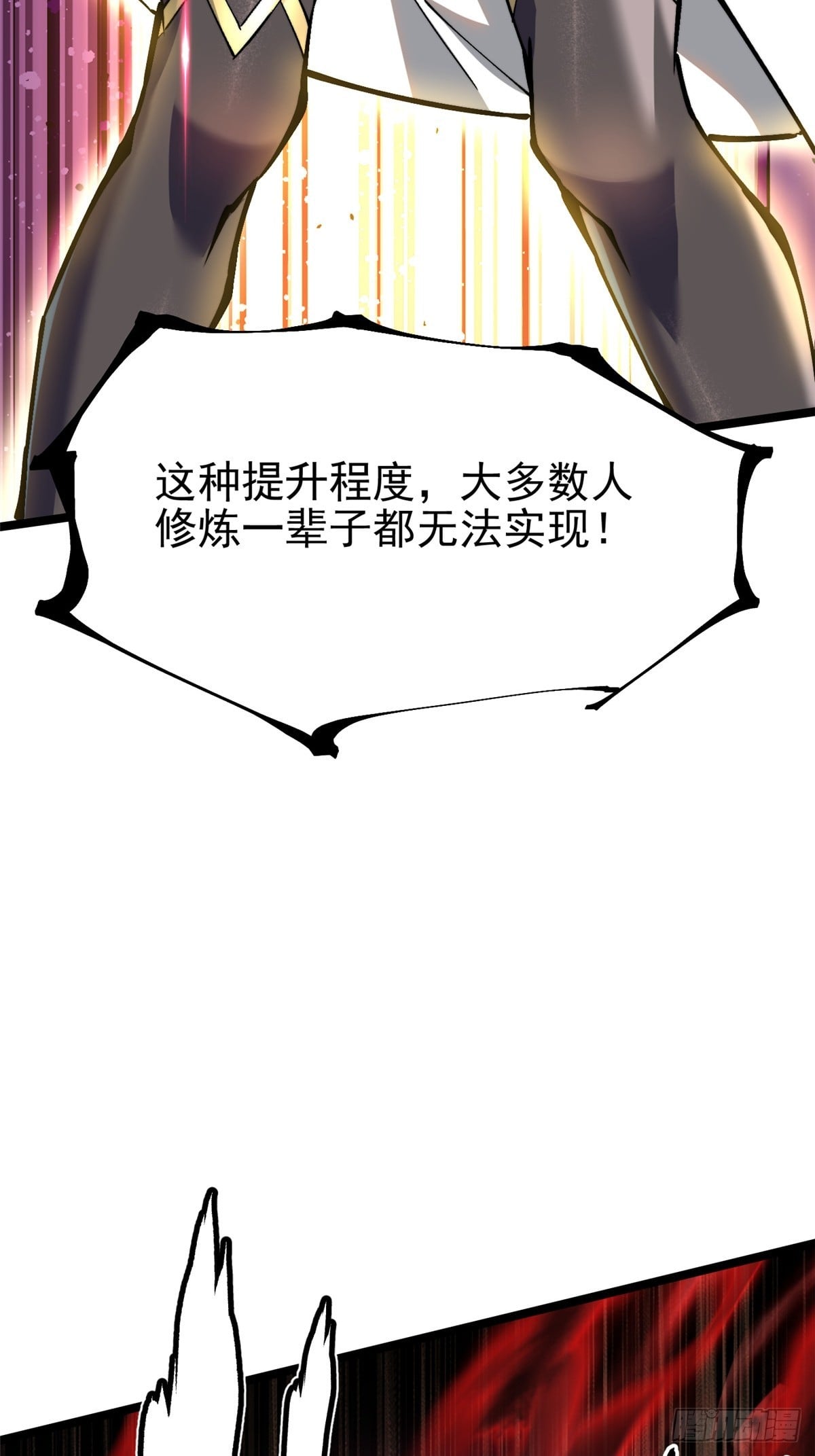 第 74 页