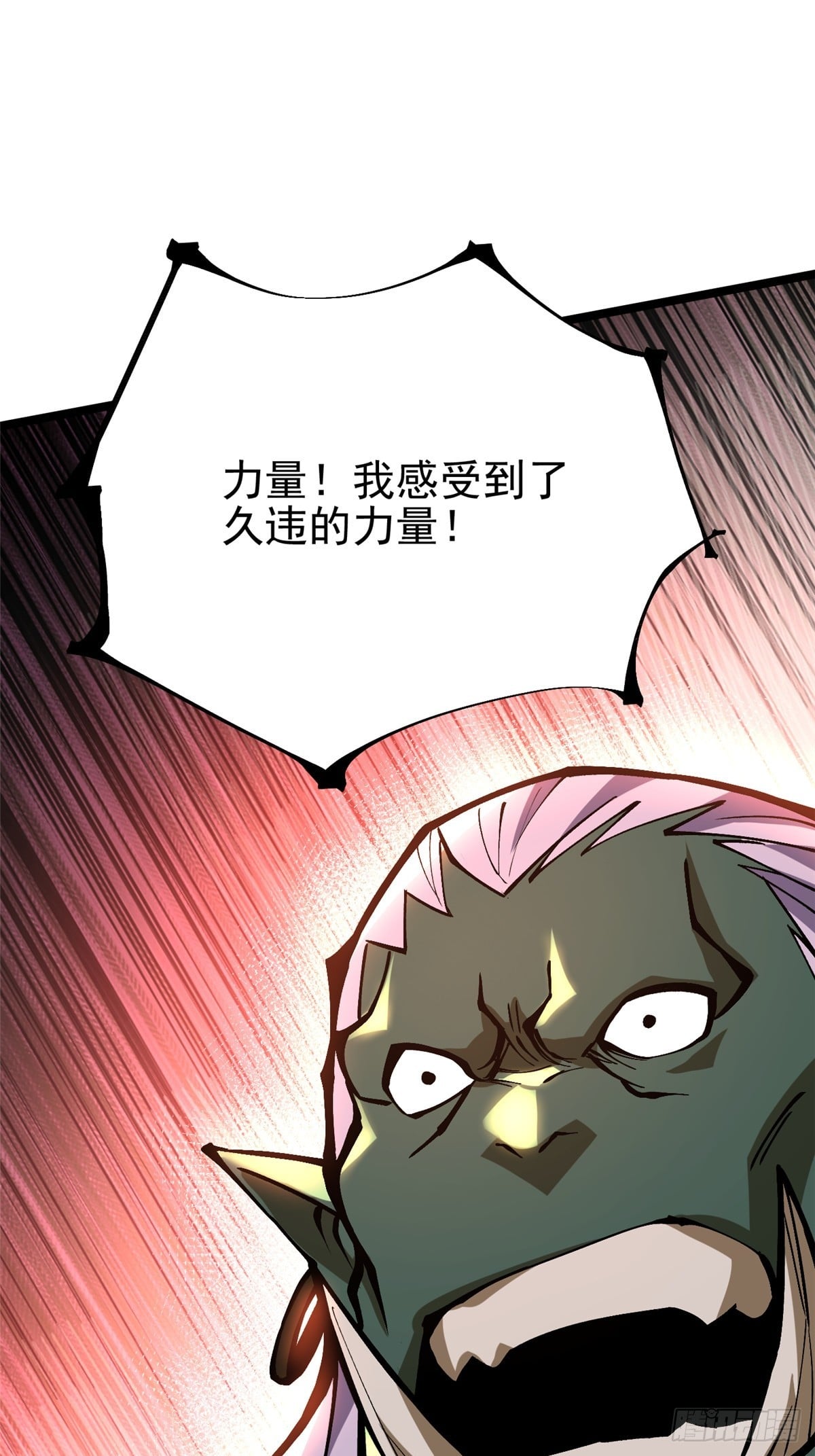 第 76 页