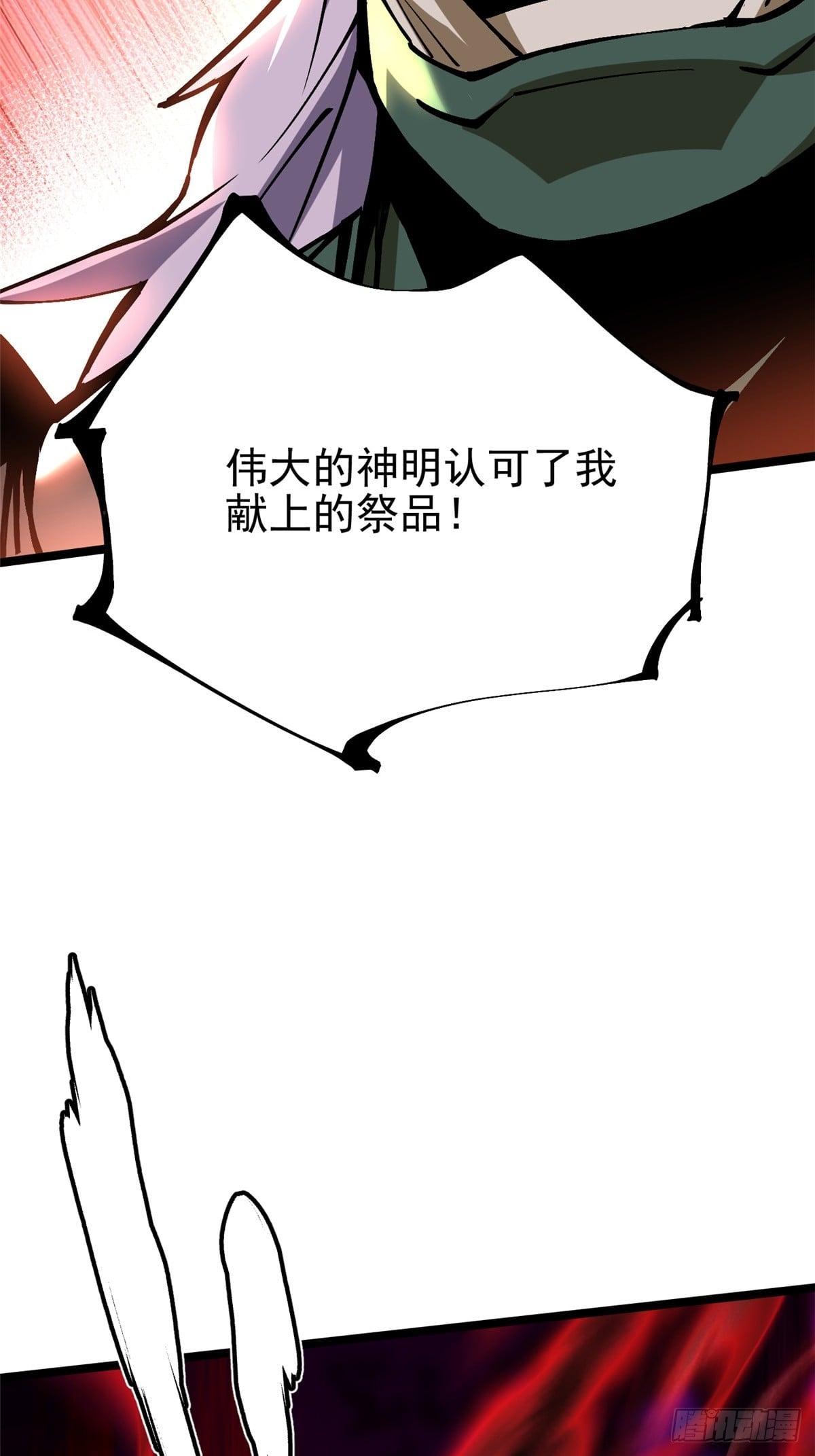 第 77 页