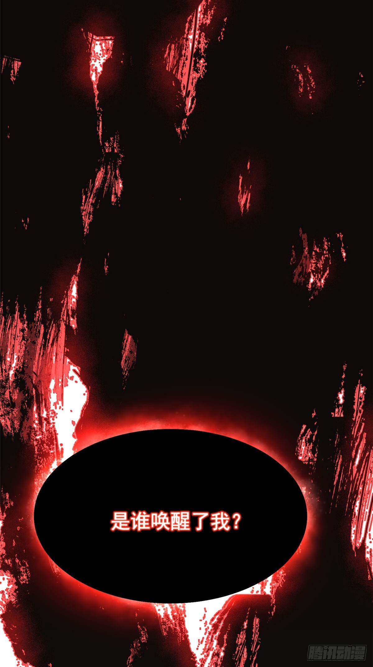 第 80 页