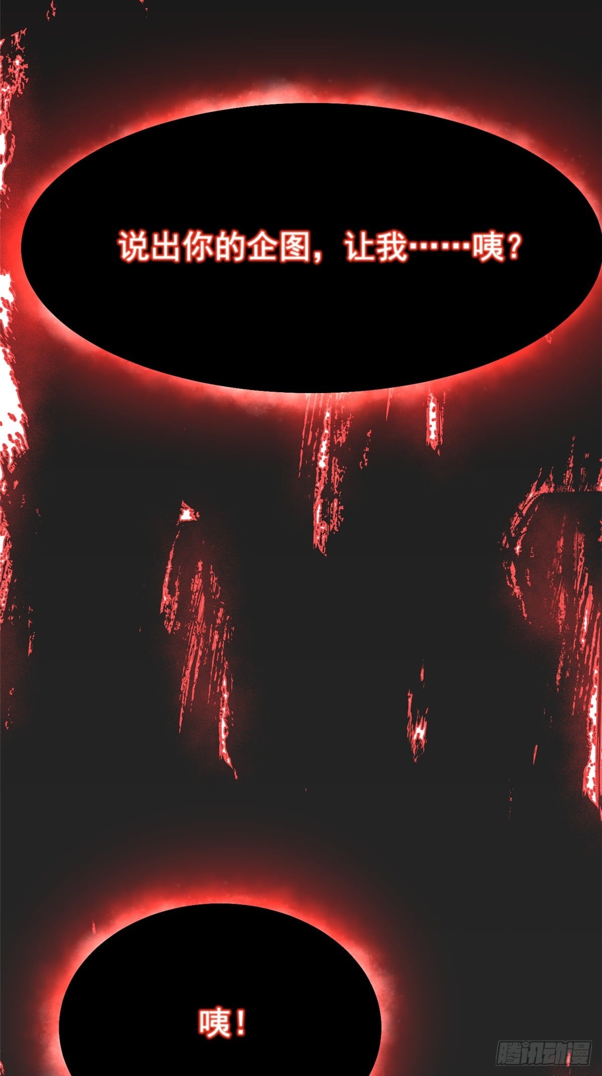 第 82 页