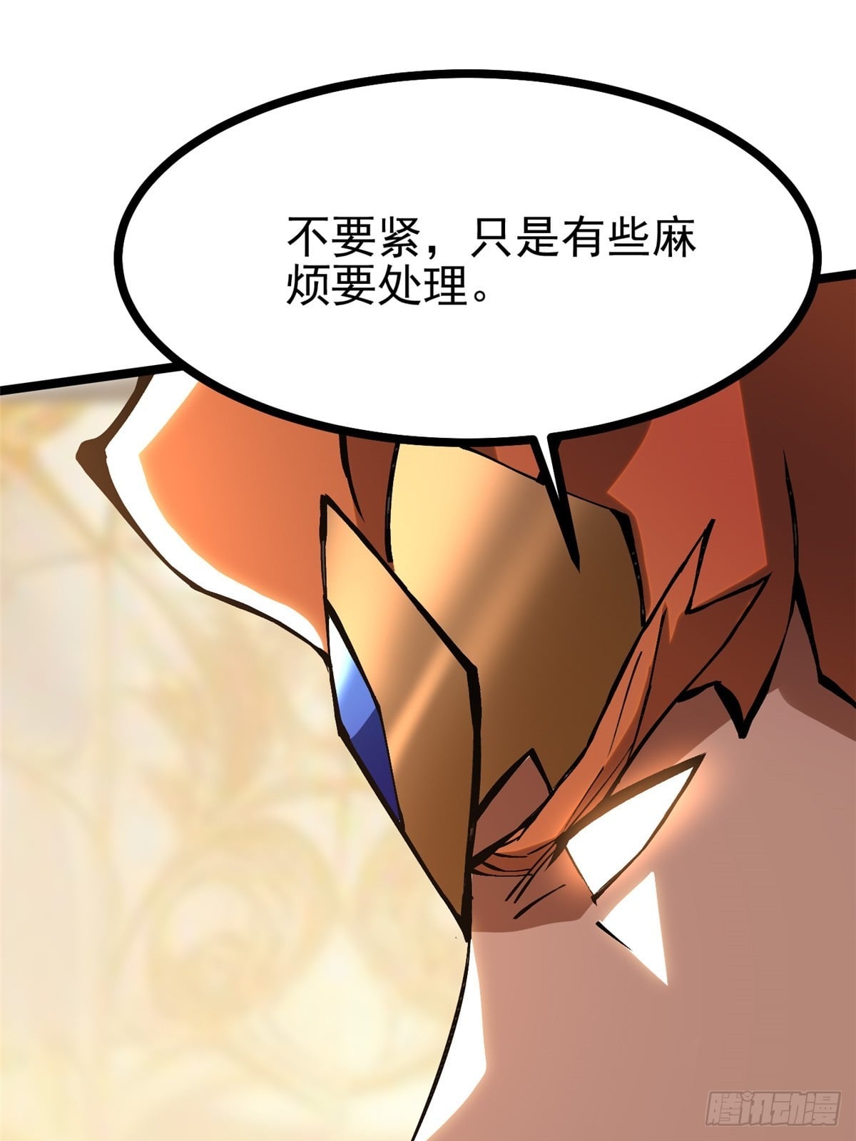 第 54 页
