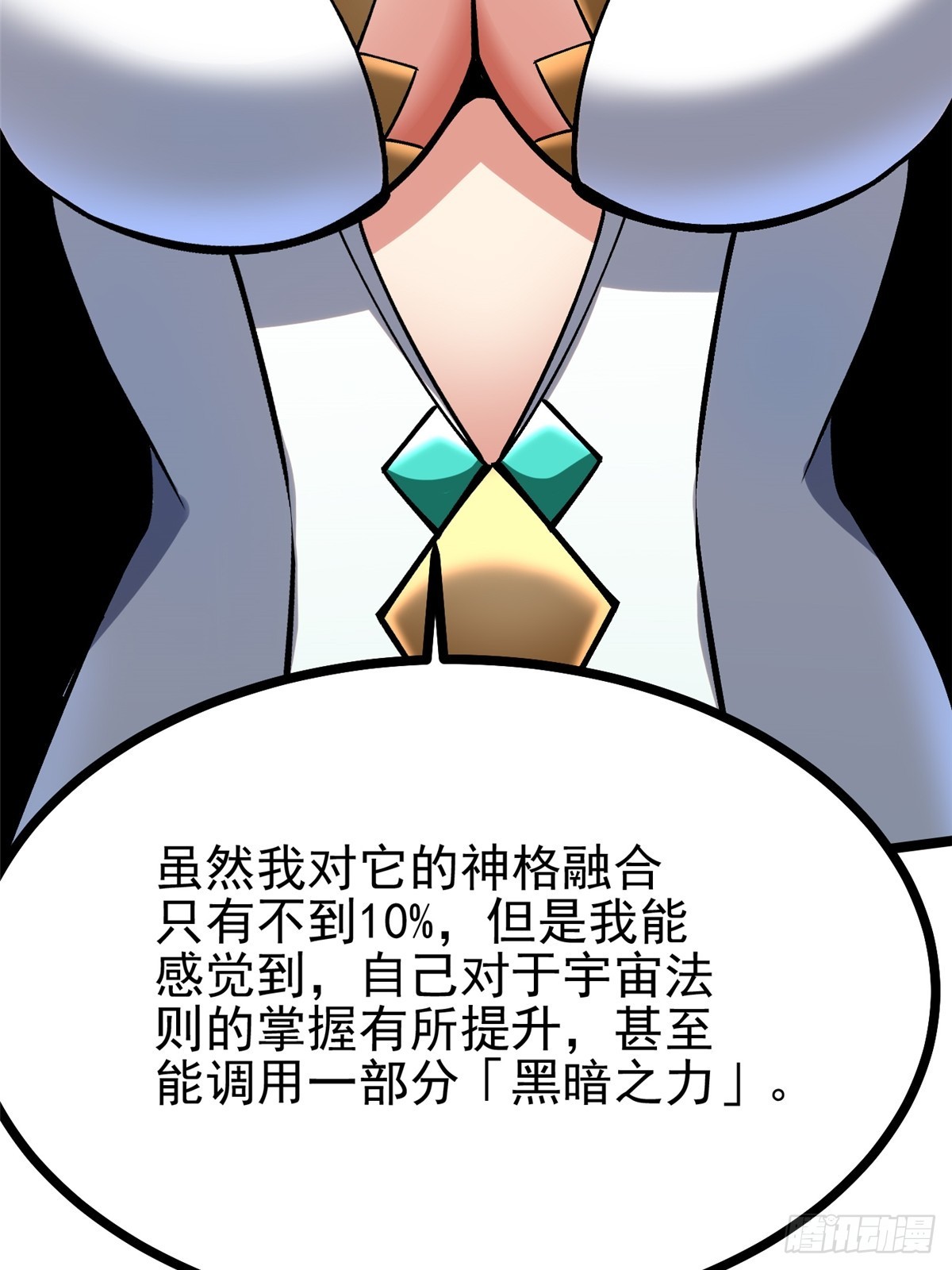 第 63 页