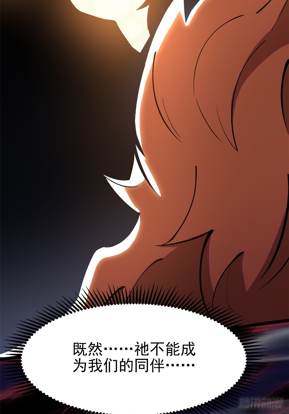 第 73 页