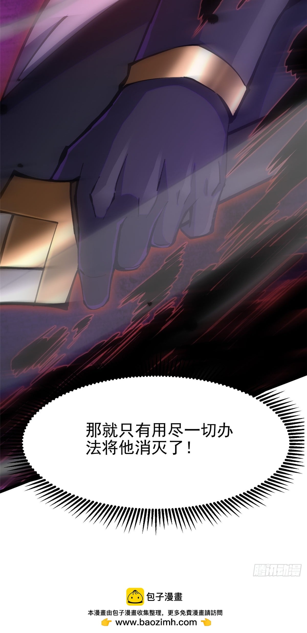 第 76 页