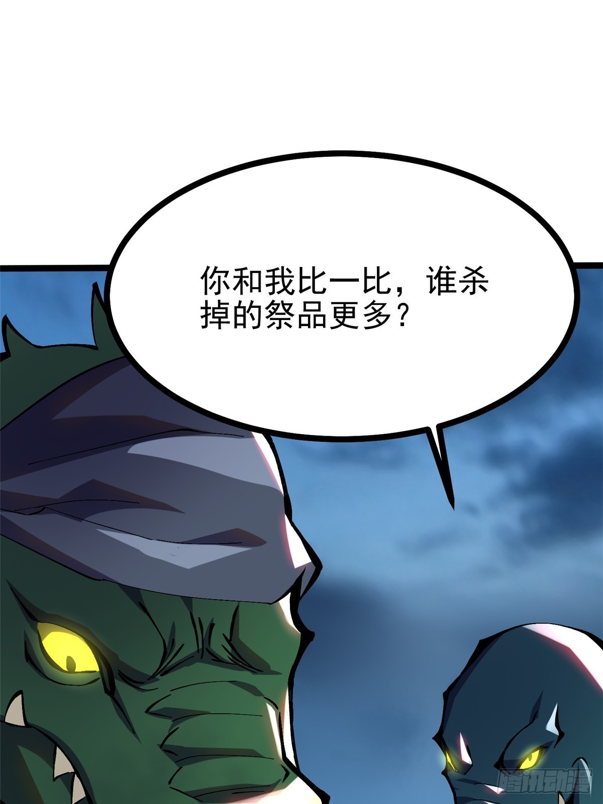 第 54 页