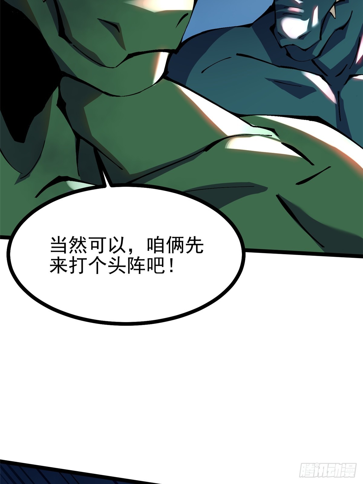 第 55 页