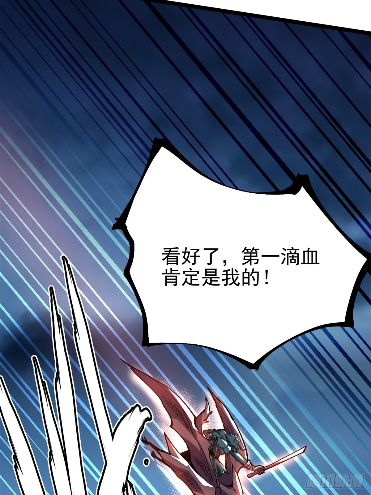 第 56 页
