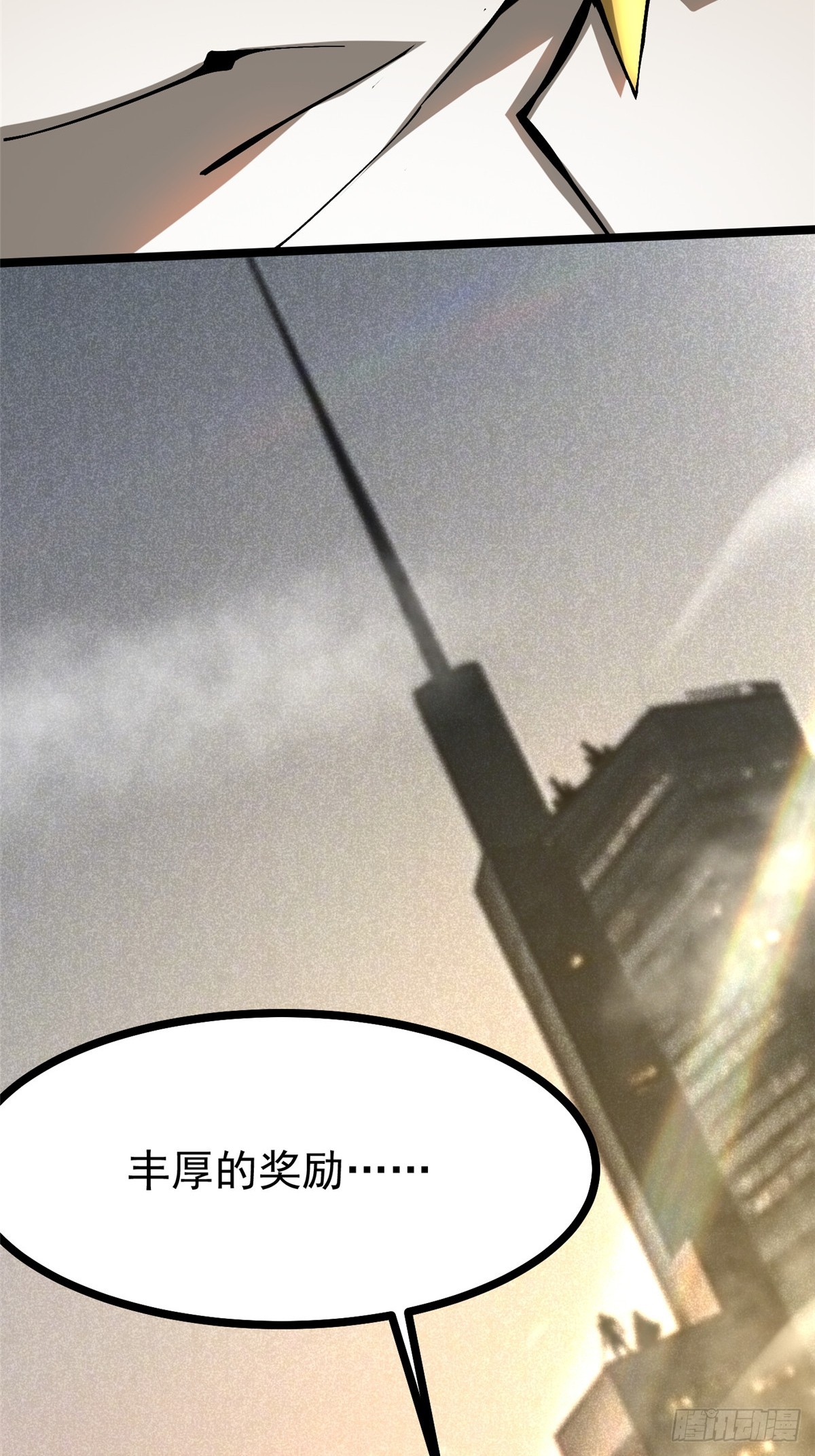第 67 页