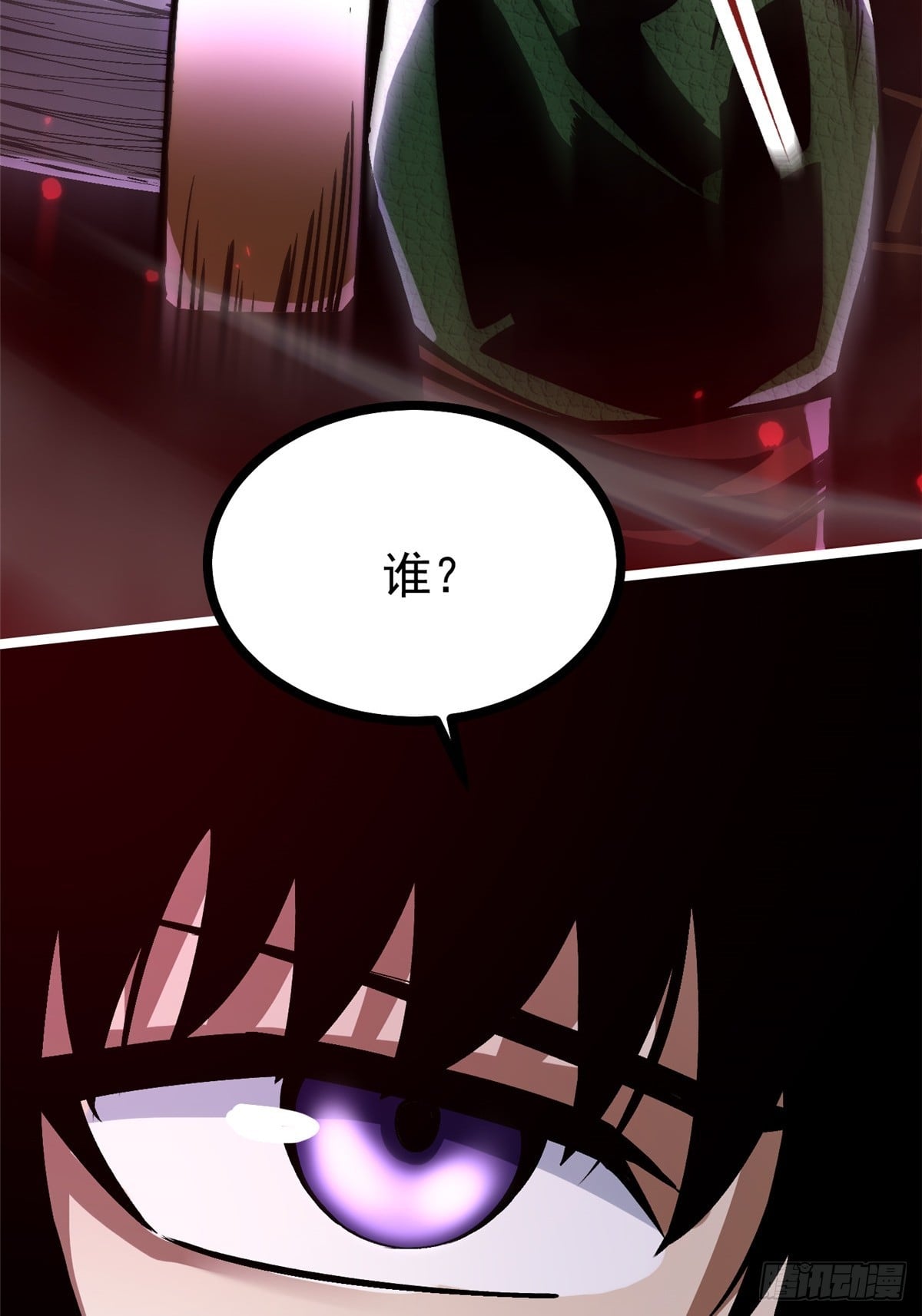 第 45 页