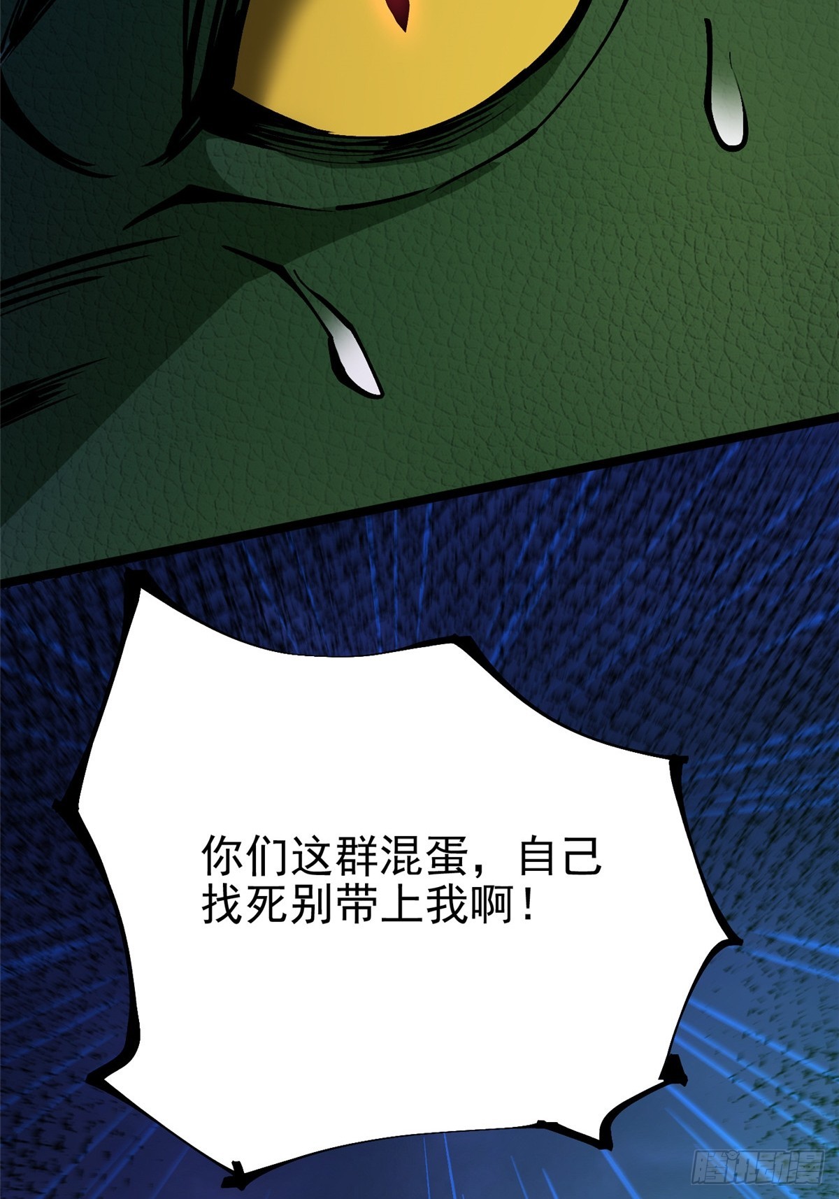 第 59 页