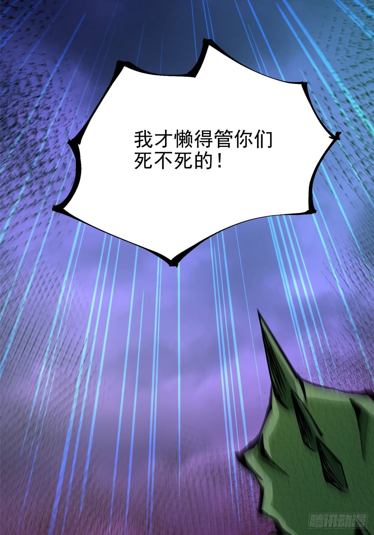 第 60 页