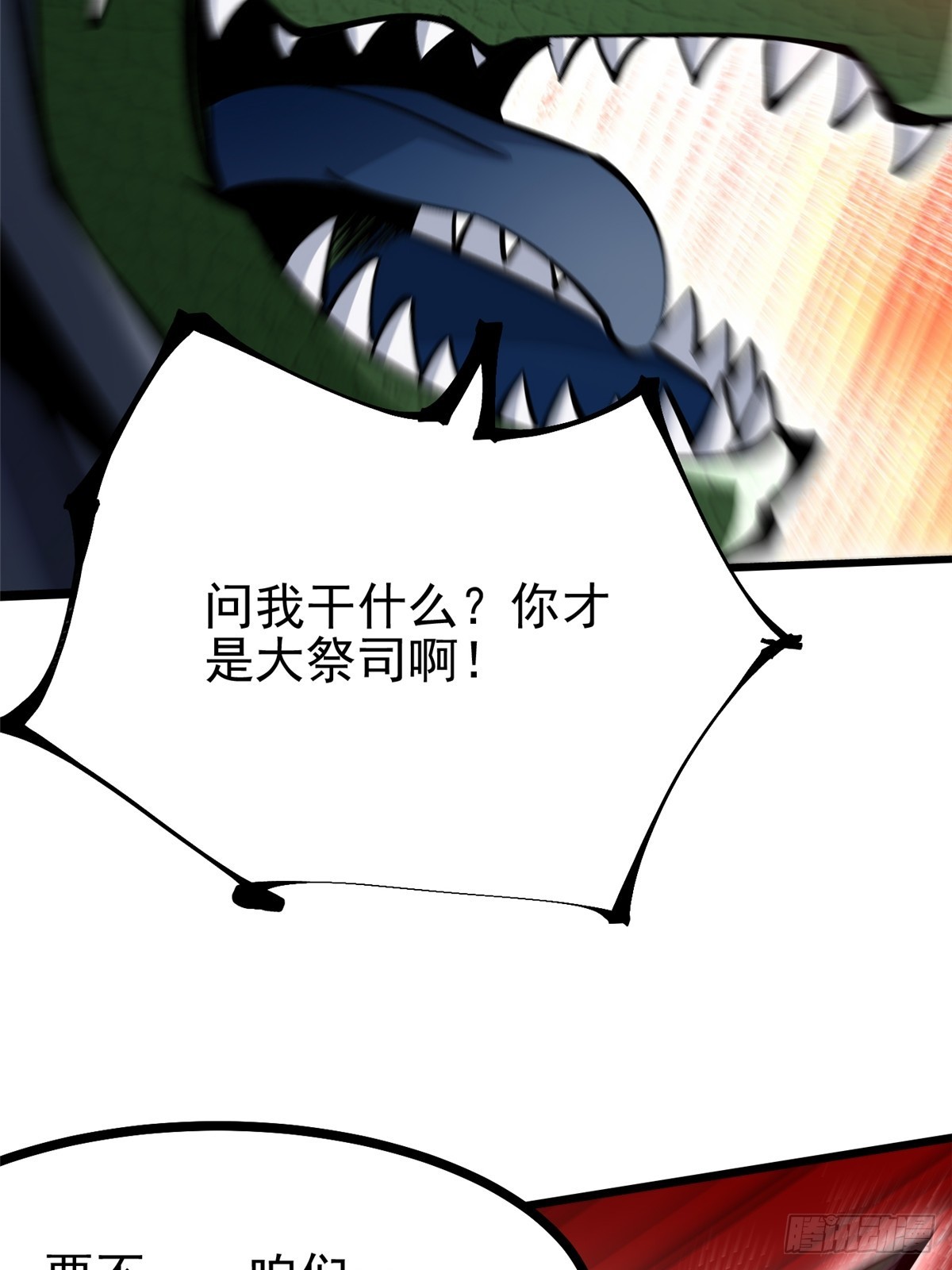 第 67 页