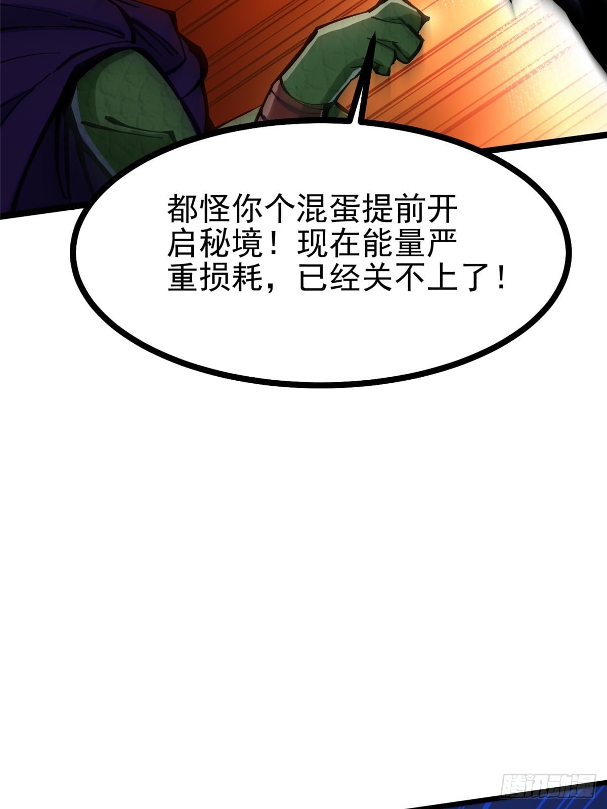 第 69 页