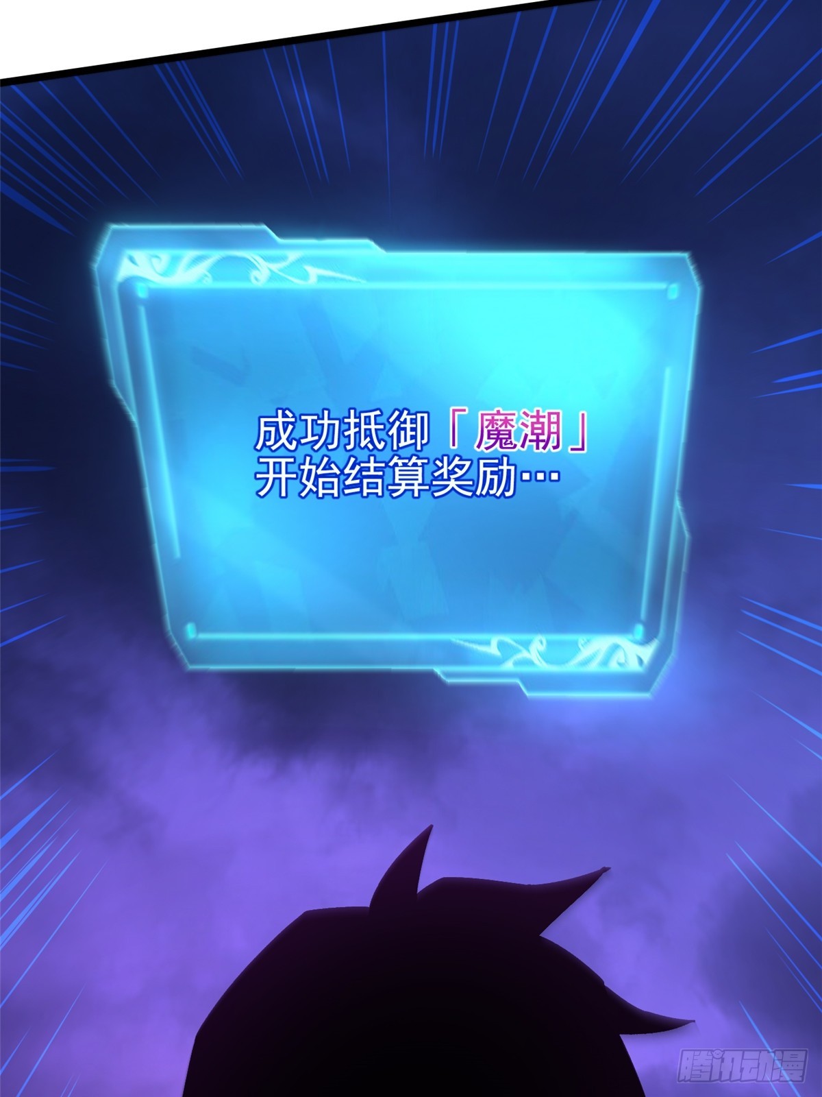 第 70 页