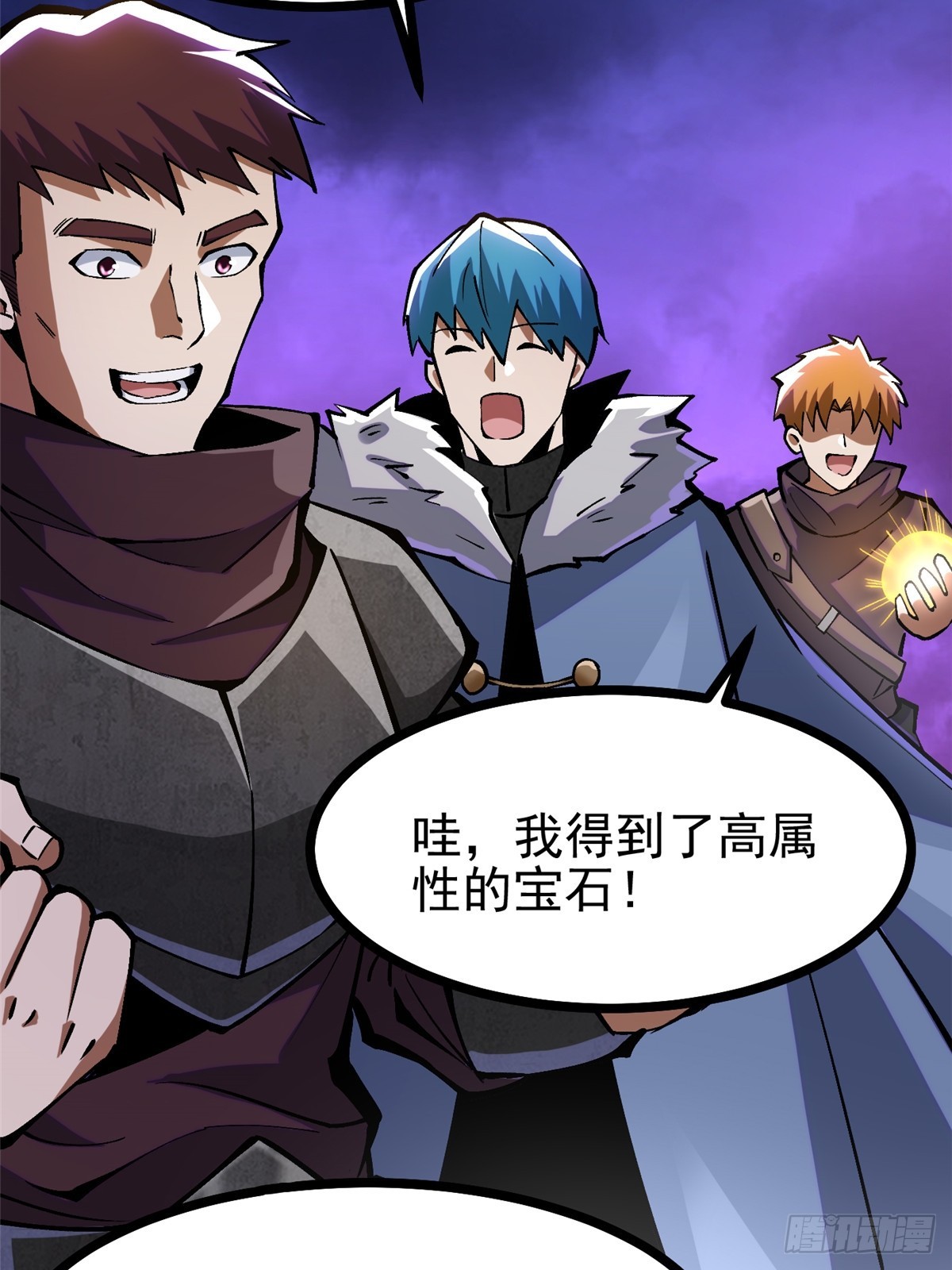 第 73 页